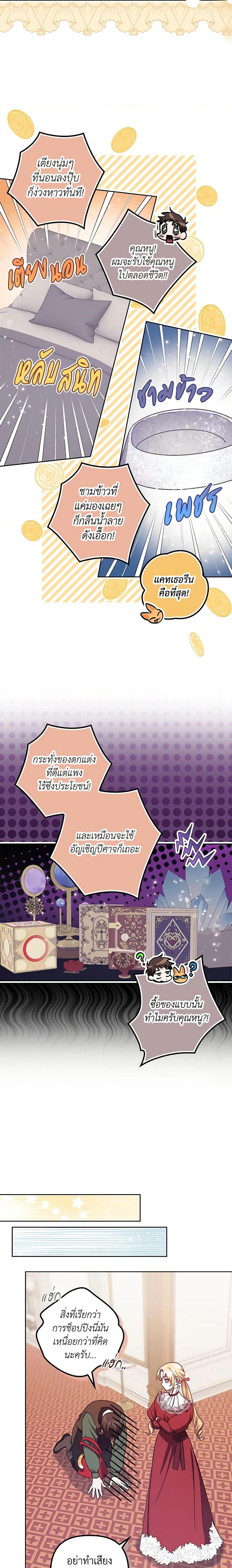 Manga-lc-com อ่านมังงะ อ่านการ์ตูน ออนไลน์ ฟรี The Abandoned Bachelorette Enjoys Her Simple Life ตอนที่ 1 2 3 4 5 6 7 8 9 10 11 12 13 14 ฟรี ไม่มีโฆษณา Manga-lc - อ่าน มังงะ อ่าน การ์ตูน ออนไลน์ อ่านมังงะ ฟรี