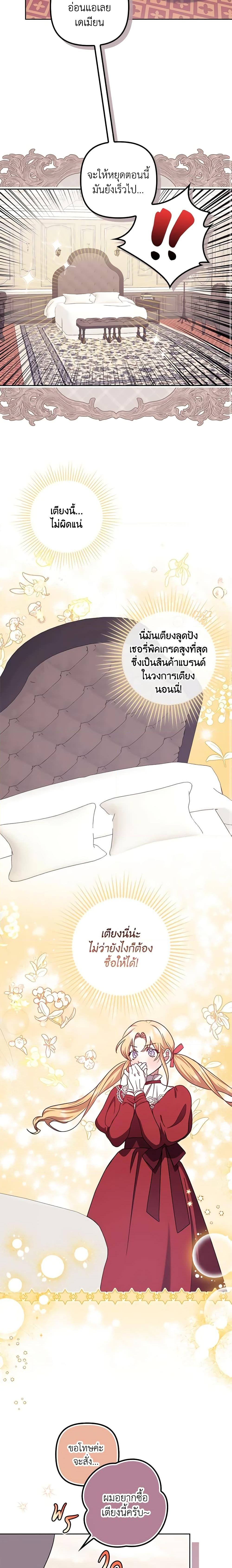 Manga-lc-com อ่านมังงะ อ่านการ์ตูน ออนไลน์ ฟรี The Abandoned Bachelorette Enjoys Her Simple Life ตอนที่ 1 2 3 4 5 6 7 8 9 10 11 12 13 14 ฟรี ไม่มีโฆษณา Manga-lc - อ่าน มังงะ อ่าน การ์ตูน ออนไลน์ อ่านมังงะ ฟรี