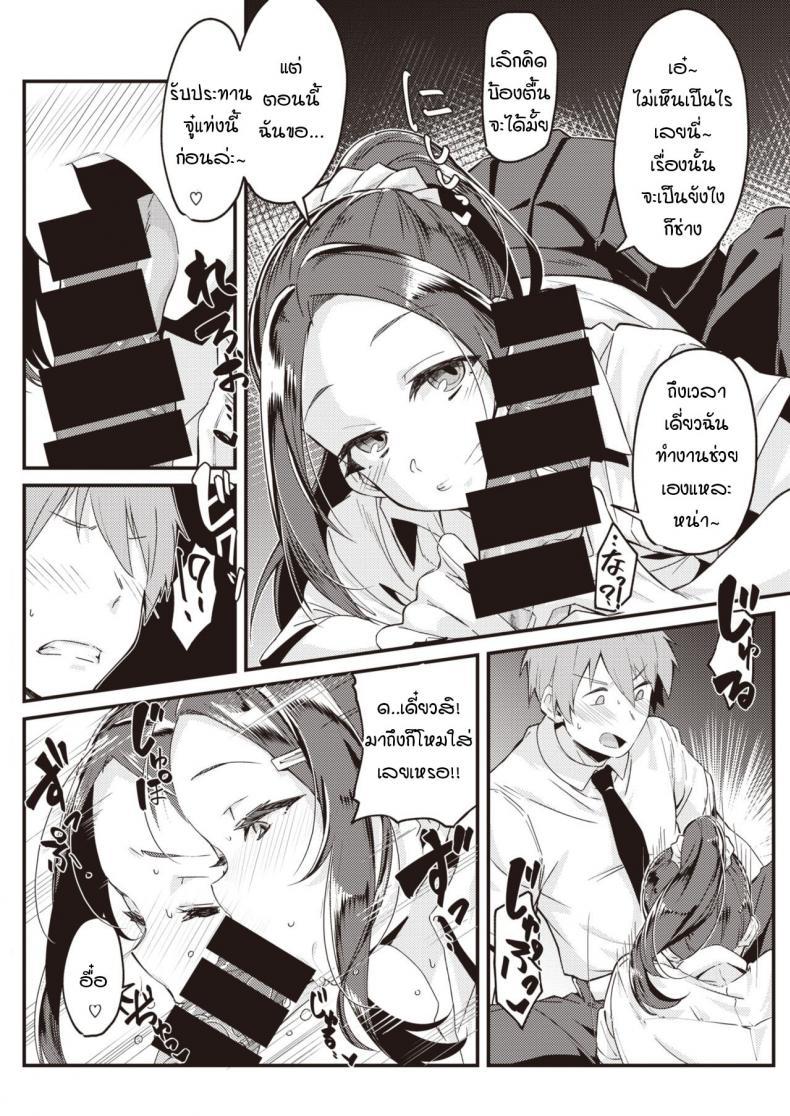 Doujin-Lc- อ่าน โดจิน มังฮวา เกาหลี ญี่ปุ่น จีน แปลไทย เมื่อแฟนผมใคร่มากเกินไป [Mori Sinrisk] Kanojo ga ecchi ni hamatchattara ตอนที่ 1 2 3 4 5 6 7 8 9 10 11 12 13 14 ฟรี ไม่มีโฆษณา อ่าน โดจิน Manhwa เกาหลี ญี่ปุ่น จีน เรามีครบ คัดมาให้เน้นๆ โดจิน 18+ รับประกันความฟินโดย  Doujin Lc