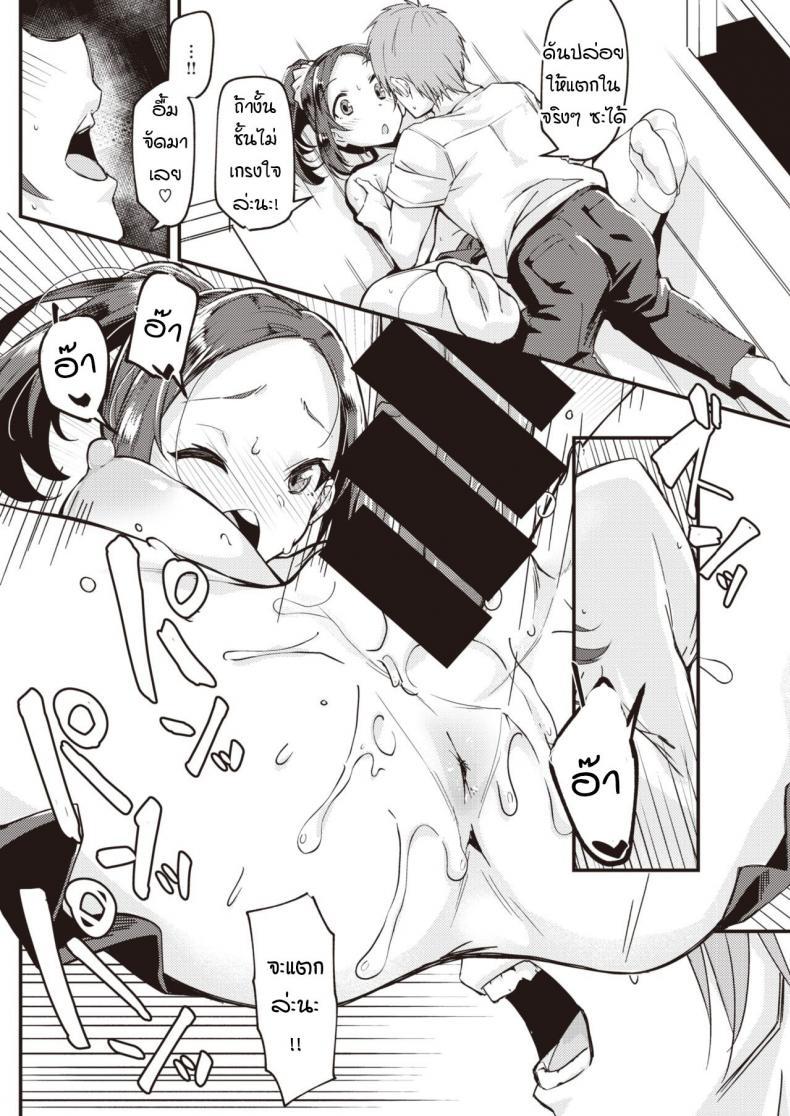 Doujin-Lc- อ่าน โดจิน มังฮวา เกาหลี ญี่ปุ่น จีน แปลไทย เมื่อแฟนผมใคร่มากเกินไป [Mori Sinrisk] Kanojo ga ecchi ni hamatchattara ตอนที่ 1 2 3 4 5 6 7 8 9 10 11 12 13 14 ฟรี ไม่มีโฆษณา อ่าน โดจิน Manhwa เกาหลี ญี่ปุ่น จีน เรามีครบ คัดมาให้เน้นๆ โดจิน 18+ รับประกันความฟินโดย  Doujin Lc