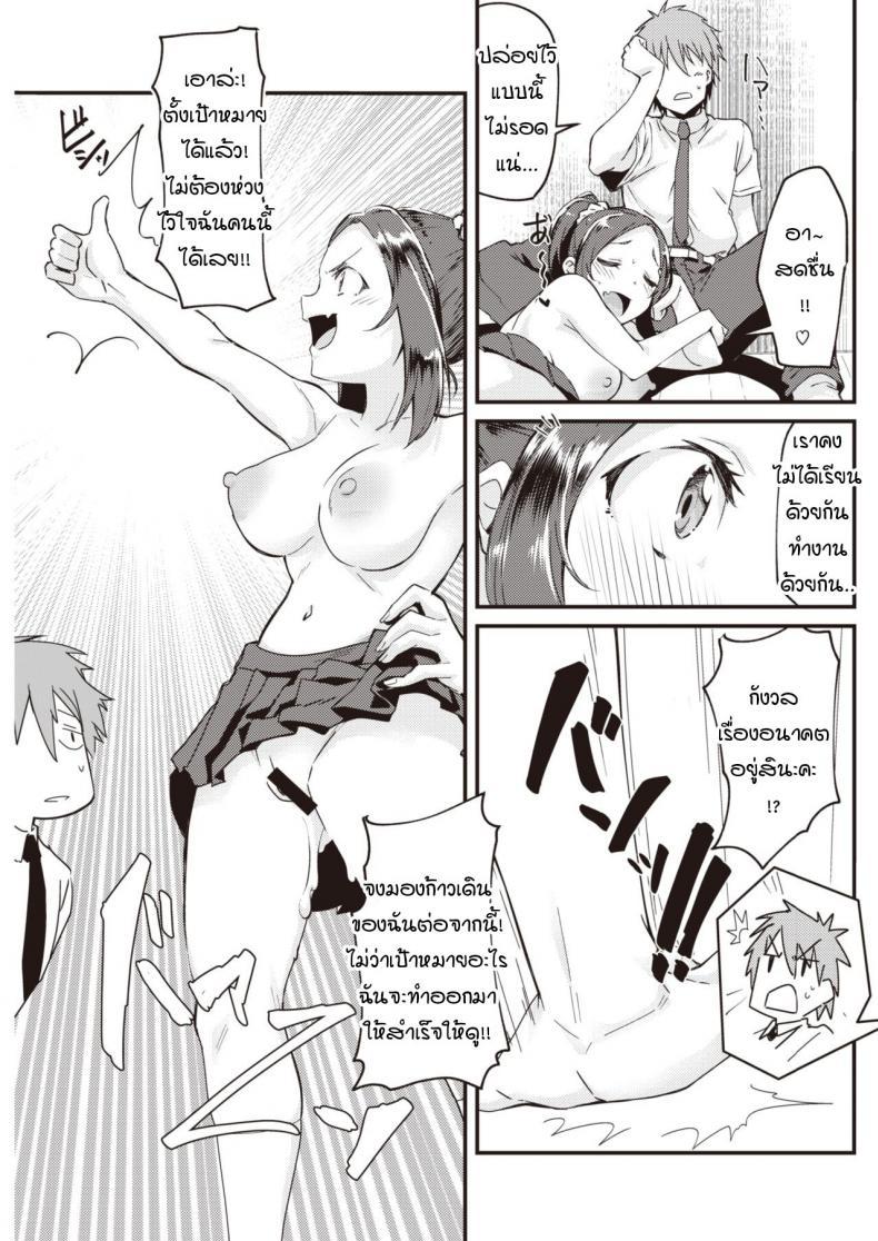 Doujin-Lc- อ่าน โดจิน มังฮวา เกาหลี ญี่ปุ่น จีน แปลไทย เมื่อแฟนผมใคร่มากเกินไป [Mori Sinrisk] Kanojo ga ecchi ni hamatchattara ตอนที่ 1 2 3 4 5 6 7 8 9 10 11 12 13 14 ฟรี ไม่มีโฆษณา อ่าน โดจิน Manhwa เกาหลี ญี่ปุ่น จีน เรามีครบ คัดมาให้เน้นๆ โดจิน 18+ รับประกันความฟินโดย  Doujin Lc
