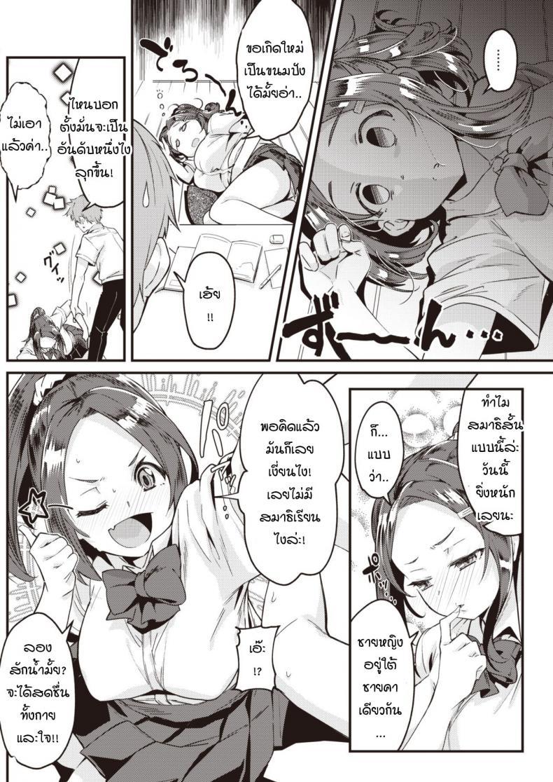 Doujin-Lc- อ่าน โดจิน มังฮวา เกาหลี ญี่ปุ่น จีน แปลไทย เมื่อแฟนผมใคร่มากเกินไป [Mori Sinrisk] Kanojo ga ecchi ni hamatchattara ตอนที่ 1 2 3 4 5 6 7 8 9 10 11 12 13 14 ฟรี ไม่มีโฆษณา อ่าน โดจิน Manhwa เกาหลี ญี่ปุ่น จีน เรามีครบ คัดมาให้เน้นๆ โดจิน 18+ รับประกันความฟินโดย  Doujin Lc