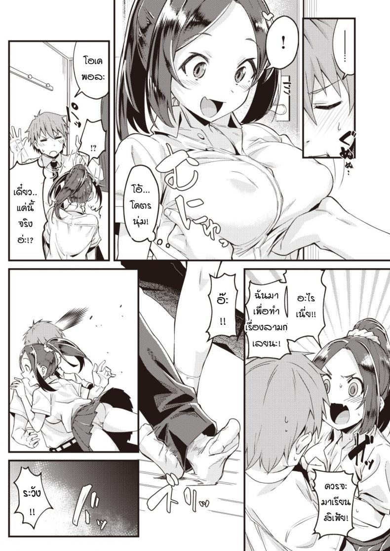 Doujin-Lc- อ่าน โดจิน มังฮวา เกาหลี ญี่ปุ่น จีน แปลไทย เมื่อแฟนผมใคร่มากเกินไป [Mori Sinrisk] Kanojo ga ecchi ni hamatchattara ตอนที่ 1 2 3 4 5 6 7 8 9 10 11 12 13 14 ฟรี ไม่มีโฆษณา อ่าน โดจิน Manhwa เกาหลี ญี่ปุ่น จีน เรามีครบ คัดมาให้เน้นๆ โดจิน 18+ รับประกันความฟินโดย  Doujin Lc
