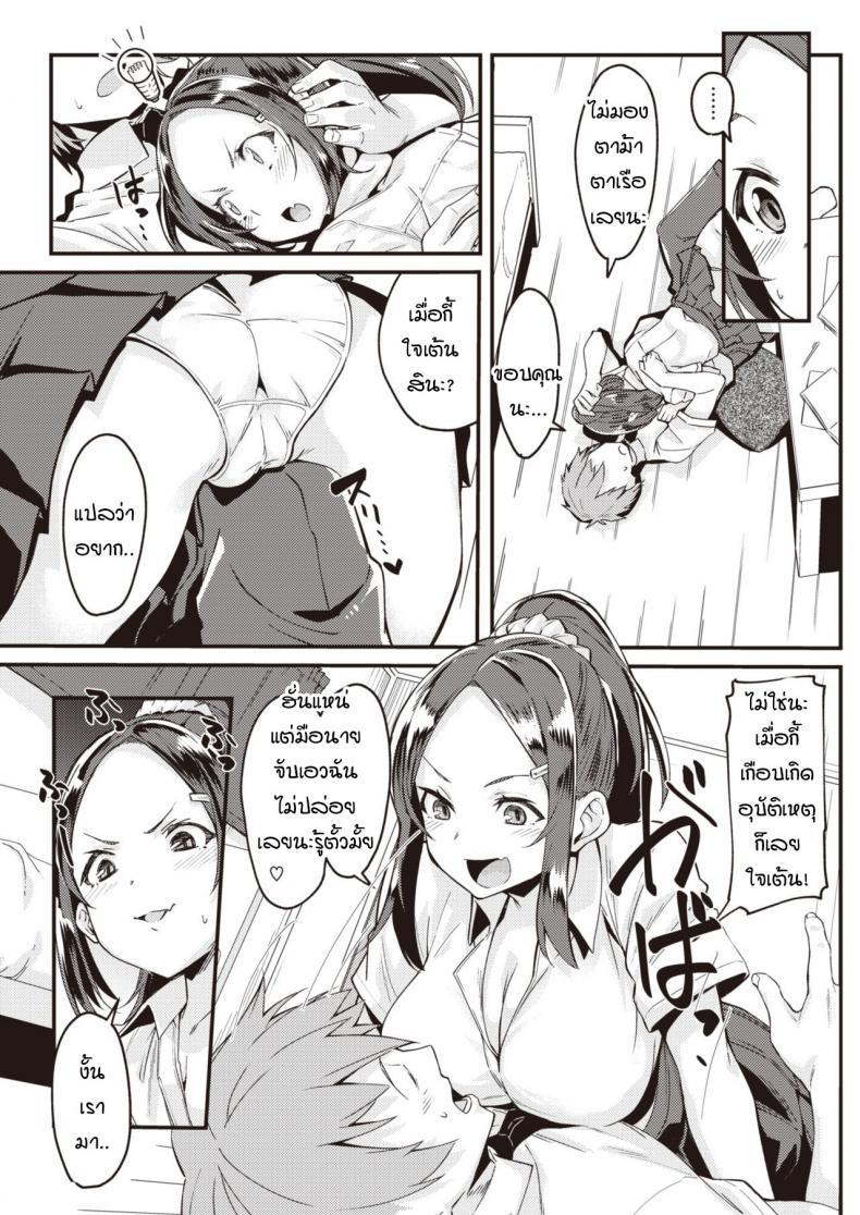 Doujin-Lc- อ่าน โดจิน มังฮวา เกาหลี ญี่ปุ่น จีน แปลไทย เมื่อแฟนผมใคร่มากเกินไป [Mori Sinrisk] Kanojo ga ecchi ni hamatchattara ตอนที่ 1 2 3 4 5 6 7 8 9 10 11 12 13 14 ฟรี ไม่มีโฆษณา อ่าน โดจิน Manhwa เกาหลี ญี่ปุ่น จีน เรามีครบ คัดมาให้เน้นๆ โดจิน 18+ รับประกันความฟินโดย  Doujin Lc