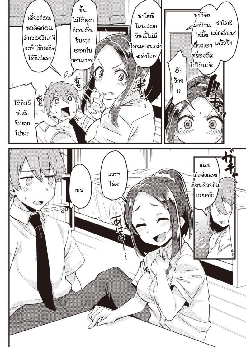 Doujin-Lc- อ่าน โดจิน มังฮวา เกาหลี ญี่ปุ่น จีน แปลไทย เมื่อแฟนผมใคร่มากเกินไป [Mori Sinrisk] Kanojo ga ecchi ni hamatchattara ตอนที่ 1 2 3 4 5 6 7 8 9 10 11 12 13 14 ฟรี ไม่มีโฆษณา อ่าน โดจิน Manhwa เกาหลี ญี่ปุ่น จีน เรามีครบ คัดมาให้เน้นๆ โดจิน 18+ รับประกันความฟินโดย  Doujin Lc
