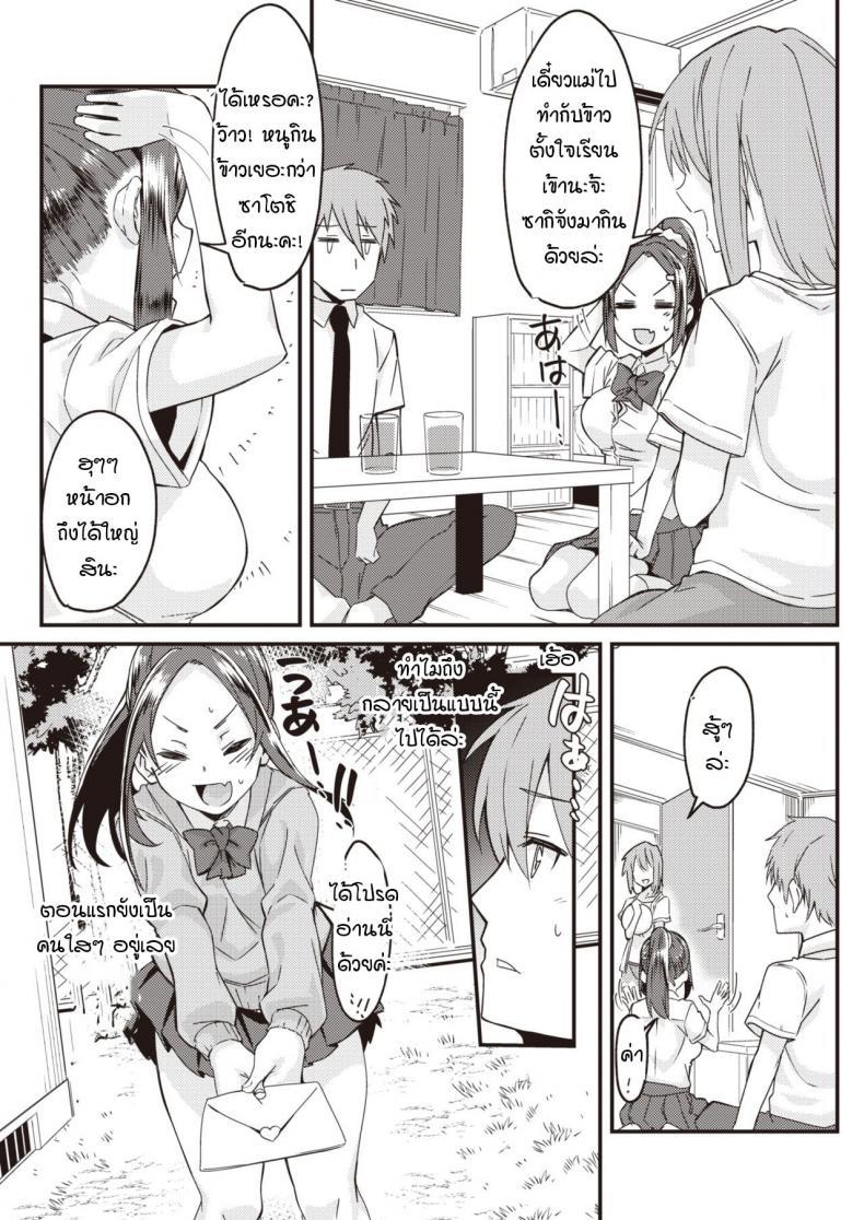 Doujin-Lc- อ่าน โดจิน มังฮวา เกาหลี ญี่ปุ่น จีน แปลไทย เมื่อแฟนผมใคร่มากเกินไป [Mori Sinrisk] Kanojo ga ecchi ni hamatchattara ตอนที่ 1 2 3 4 5 6 7 8 9 10 11 12 13 14 ฟรี ไม่มีโฆษณา อ่าน โดจิน Manhwa เกาหลี ญี่ปุ่น จีน เรามีครบ คัดมาให้เน้นๆ โดจิน 18+ รับประกันความฟินโดย  Doujin Lc