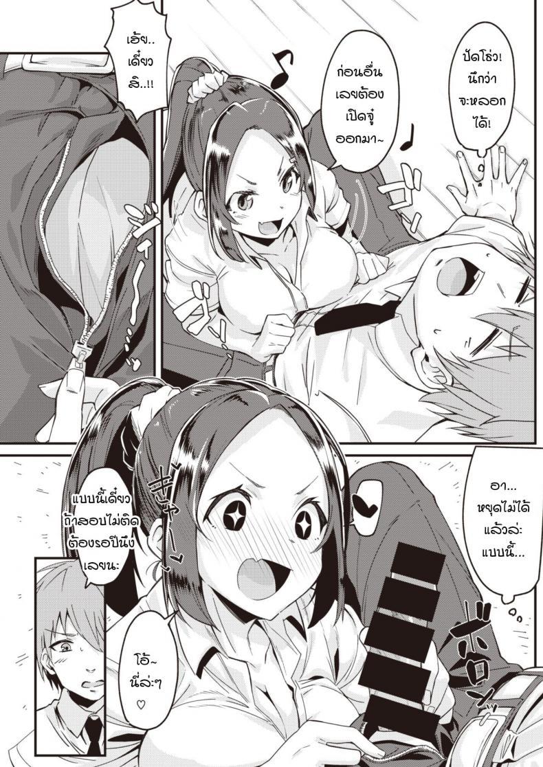 Doujin-Lc- อ่าน โดจิน มังฮวา เกาหลี ญี่ปุ่น จีน แปลไทย เมื่อแฟนผมใคร่มากเกินไป [Mori Sinrisk] Kanojo ga ecchi ni hamatchattara ตอนที่ 1 2 3 4 5 6 7 8 9 10 11 12 13 14 ฟรี ไม่มีโฆษณา อ่าน โดจิน Manhwa เกาหลี ญี่ปุ่น จีน เรามีครบ คัดมาให้เน้นๆ โดจิน 18+ รับประกันความฟินโดย  Doujin Lc