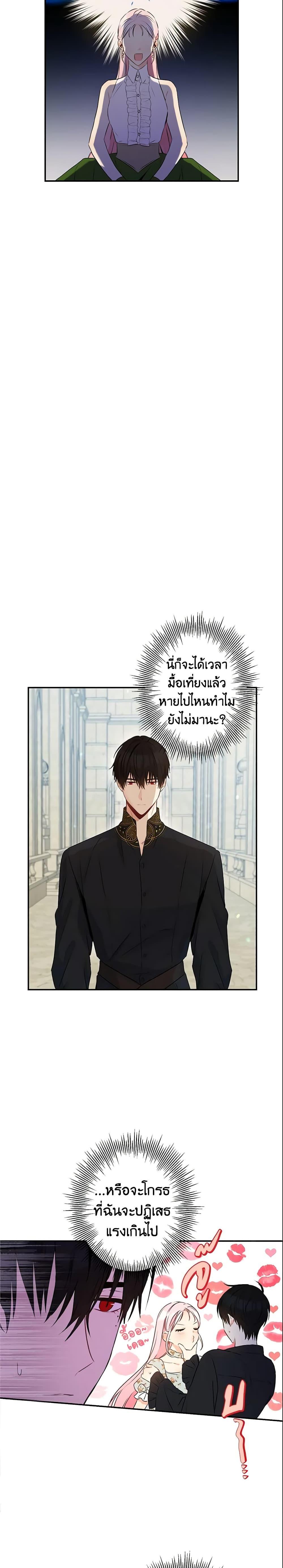 Manga-lc-com อ่านมังงะ อ่านการ์ตูน ออนไลน์ ฟรี This Is An Obvious Fraudulent Marriage ตอนที่ 1 2 3 4 5 6 7 8 9 10 11 12 13 14 ฟรี ไม่มีโฆษณา Manga-lc - อ่าน มังงะ อ่าน การ์ตูน ออนไลน์ อ่านมังงะ ฟรี