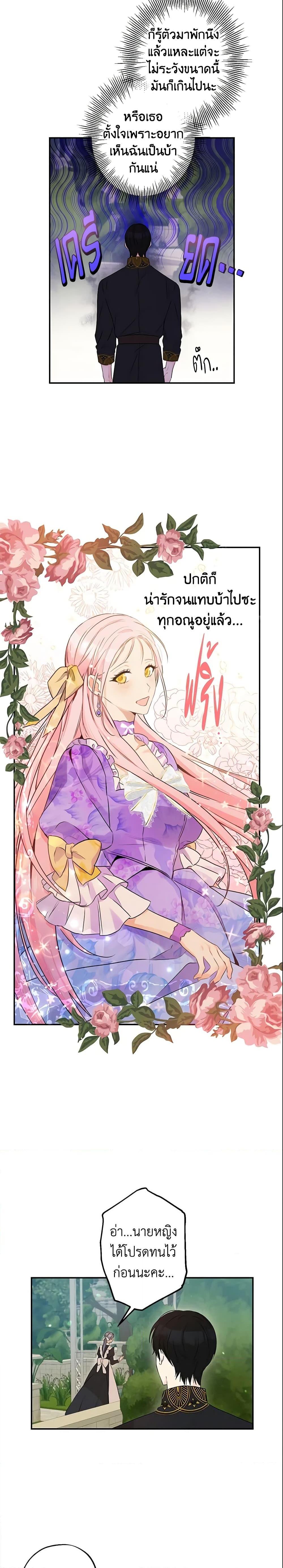 Manga-lc-com อ่านมังงะ อ่านการ์ตูน ออนไลน์ ฟรี This Is An Obvious Fraudulent Marriage ตอนที่ 1 2 3 4 5 6 7 8 9 10 11 12 13 14 ฟรี ไม่มีโฆษณา Manga-lc - อ่าน มังงะ อ่าน การ์ตูน ออนไลน์ อ่านมังงะ ฟรี