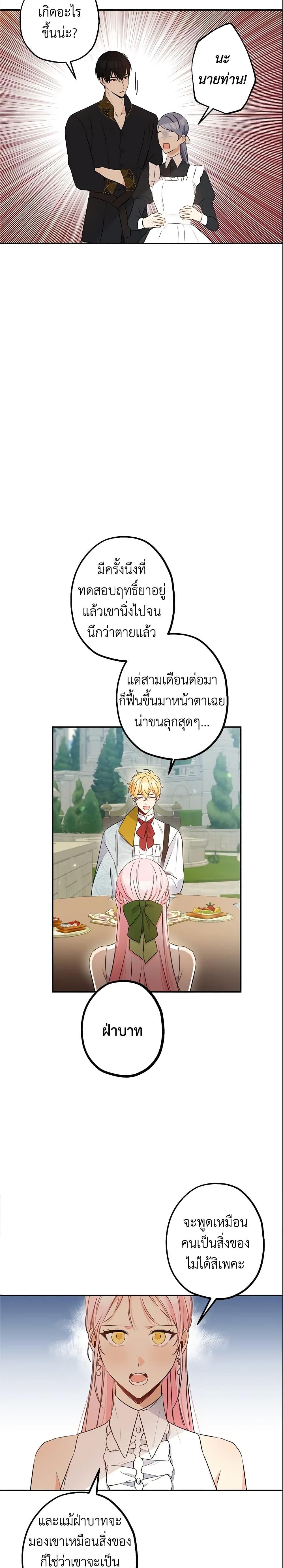 Manga-lc-com อ่านมังงะ อ่านการ์ตูน ออนไลน์ ฟรี This Is An Obvious Fraudulent Marriage ตอนที่ 1 2 3 4 5 6 7 8 9 10 11 12 13 14 ฟรี ไม่มีโฆษณา Manga-lc - อ่าน มังงะ อ่าน การ์ตูน ออนไลน์ อ่านมังงะ ฟรี