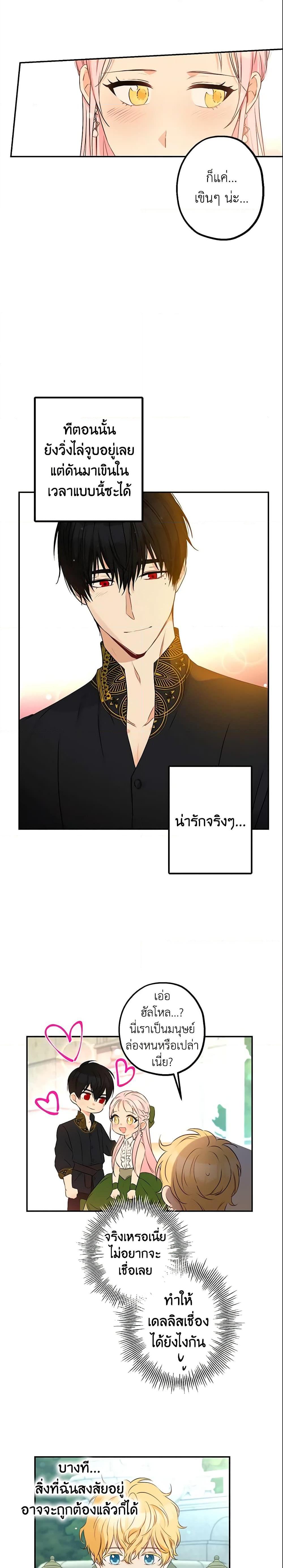 Manga-lc-com อ่านมังงะ อ่านการ์ตูน ออนไลน์ ฟรี This Is An Obvious Fraudulent Marriage ตอนที่ 1 2 3 4 5 6 7 8 9 10 11 12 13 14 ฟรี ไม่มีโฆษณา Manga-lc - อ่าน มังงะ อ่าน การ์ตูน ออนไลน์ อ่านมังงะ ฟรี