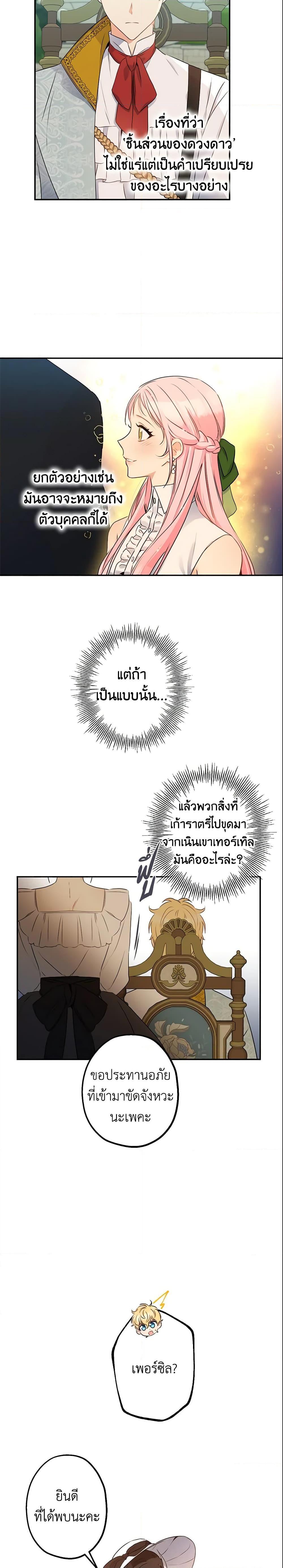 Manga-lc-com อ่านมังงะ อ่านการ์ตูน ออนไลน์ ฟรี This Is An Obvious Fraudulent Marriage ตอนที่ 1 2 3 4 5 6 7 8 9 10 11 12 13 14 ฟรี ไม่มีโฆษณา Manga-lc - อ่าน มังงะ อ่าน การ์ตูน ออนไลน์ อ่านมังงะ ฟรี