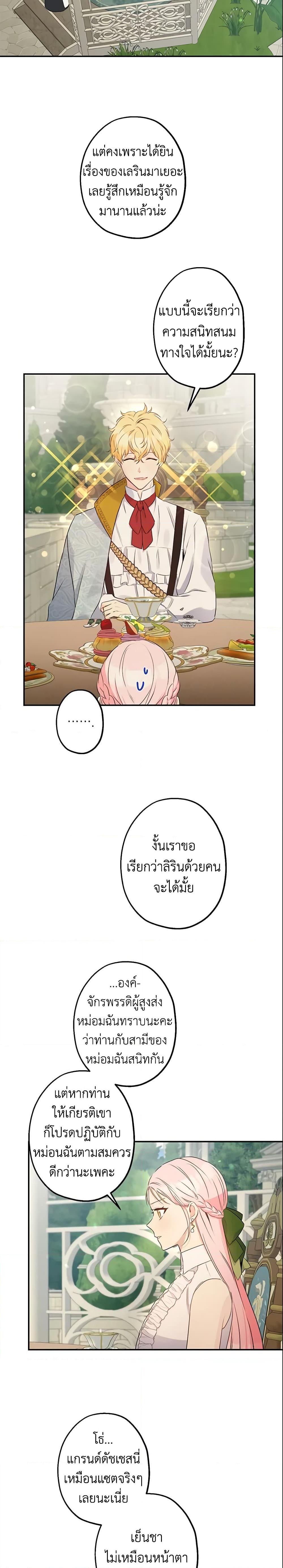 Manga-lc-com อ่านมังงะ อ่านการ์ตูน ออนไลน์ ฟรี This Is An Obvious Fraudulent Marriage ตอนที่ 1 2 3 4 5 6 7 8 9 10 11 12 13 14 ฟรี ไม่มีโฆษณา Manga-lc - อ่าน มังงะ อ่าน การ์ตูน ออนไลน์ อ่านมังงะ ฟรี