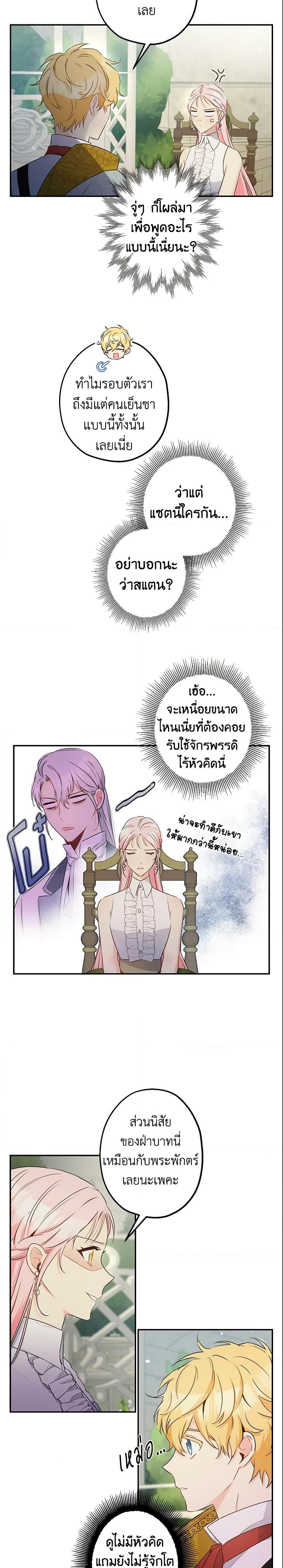Manga-lc-com อ่านมังงะ อ่านการ์ตูน ออนไลน์ ฟรี This Is An Obvious Fraudulent Marriage ตอนที่ 1 2 3 4 5 6 7 8 9 10 11 12 13 14 ฟรี ไม่มีโฆษณา Manga-lc - อ่าน มังงะ อ่าน การ์ตูน ออนไลน์ อ่านมังงะ ฟรี