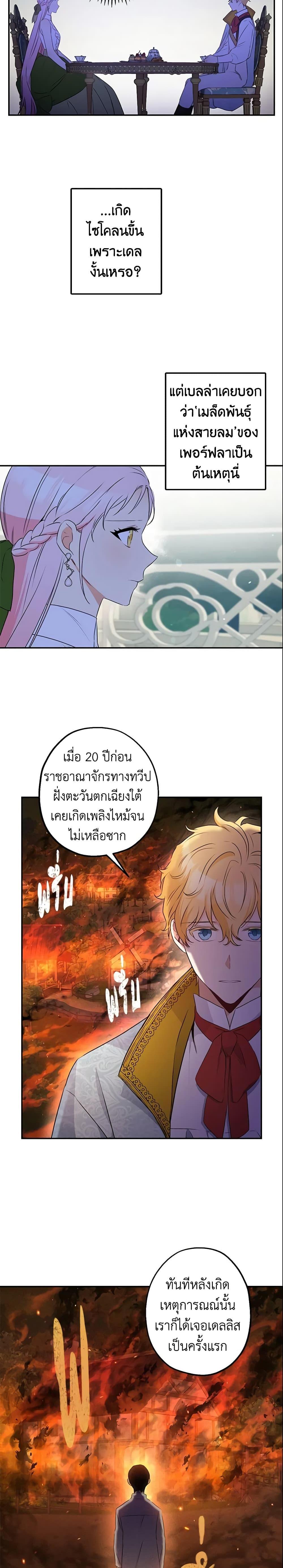 Manga-lc-com อ่านมังงะ อ่านการ์ตูน ออนไลน์ ฟรี This Is An Obvious Fraudulent Marriage ตอนที่ 1 2 3 4 5 6 7 8 9 10 11 12 13 14 ฟรี ไม่มีโฆษณา Manga-lc - อ่าน มังงะ อ่าน การ์ตูน ออนไลน์ อ่านมังงะ ฟรี