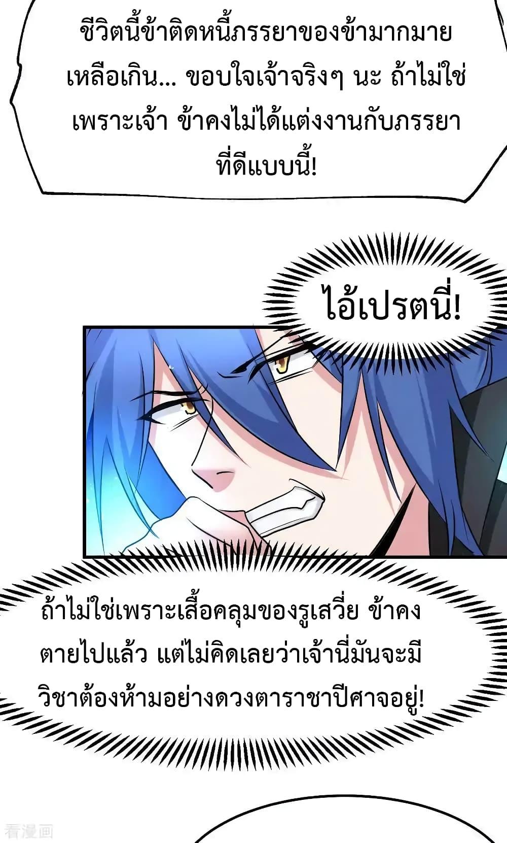 Manga-lc-com อ่านมังงะ อ่านการ์ตูน ออนไลน์ ฟรี Immortal Husband on The Earth ตอนที่ 1 2 3 4 5 6 7 8 9 10 11 12 13 14 ฟรี ไม่มีโฆษณา Manga-lc - อ่าน มังงะ อ่าน การ์ตูน ออนไลน์ อ่านมังงะ ฟรี