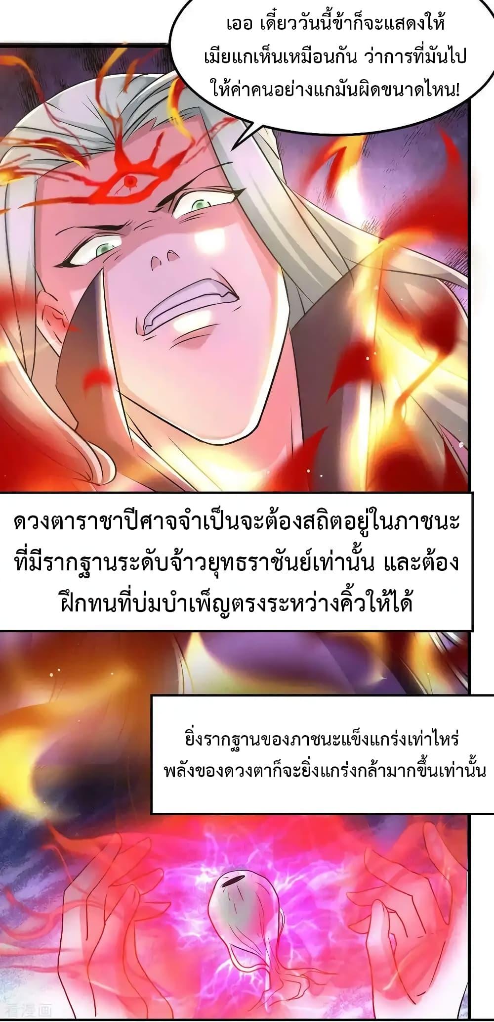 Manga-lc-com อ่านมังงะ อ่านการ์ตูน ออนไลน์ ฟรี Immortal Husband on The Earth ตอนที่ 1 2 3 4 5 6 7 8 9 10 11 12 13 14 ฟรี ไม่มีโฆษณา Manga-lc - อ่าน มังงะ อ่าน การ์ตูน ออนไลน์ อ่านมังงะ ฟรี