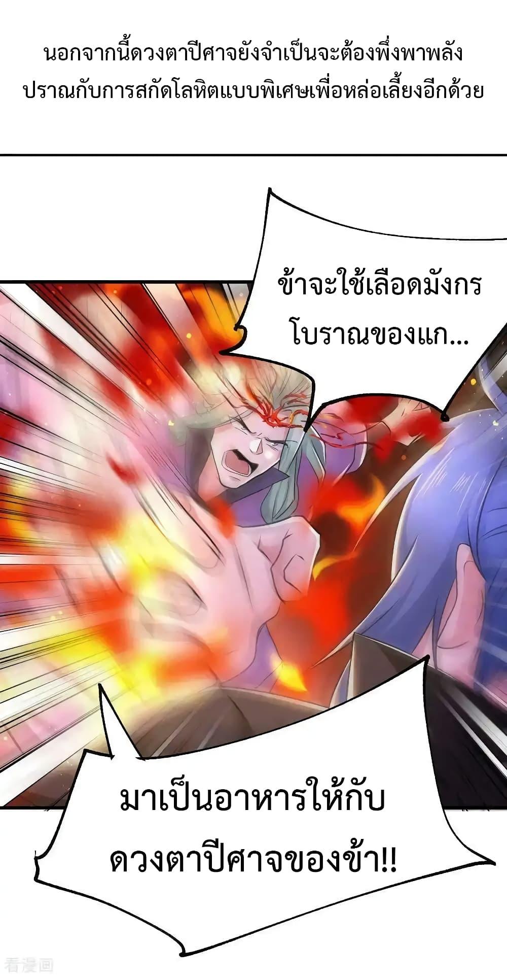 Manga-lc-com อ่านมังงะ อ่านการ์ตูน ออนไลน์ ฟรี Immortal Husband on The Earth ตอนที่ 1 2 3 4 5 6 7 8 9 10 11 12 13 14 ฟรี ไม่มีโฆษณา Manga-lc - อ่าน มังงะ อ่าน การ์ตูน ออนไลน์ อ่านมังงะ ฟรี