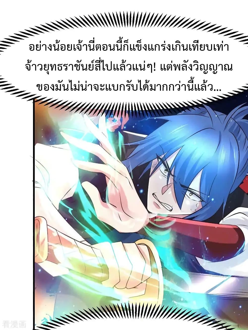 Manga-lc-com อ่านมังงะ อ่านการ์ตูน ออนไลน์ ฟรี Immortal Husband on The Earth ตอนที่ 1 2 3 4 5 6 7 8 9 10 11 12 13 14 ฟรี ไม่มีโฆษณา Manga-lc - อ่าน มังงะ อ่าน การ์ตูน ออนไลน์ อ่านมังงะ ฟรี