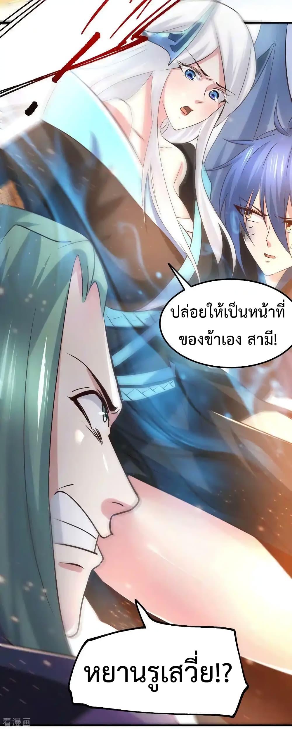 Manga-lc-com อ่านมังงะ อ่านการ์ตูน ออนไลน์ ฟรี Immortal Husband on The Earth ตอนที่ 1 2 3 4 5 6 7 8 9 10 11 12 13 14 ฟรี ไม่มีโฆษณา Manga-lc - อ่าน มังงะ อ่าน การ์ตูน ออนไลน์ อ่านมังงะ ฟรี