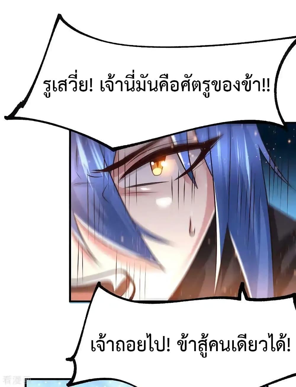 Manga-lc-com อ่านมังงะ อ่านการ์ตูน ออนไลน์ ฟรี Immortal Husband on The Earth ตอนที่ 1 2 3 4 5 6 7 8 9 10 11 12 13 14 ฟรี ไม่มีโฆษณา Manga-lc - อ่าน มังงะ อ่าน การ์ตูน ออนไลน์ อ่านมังงะ ฟรี