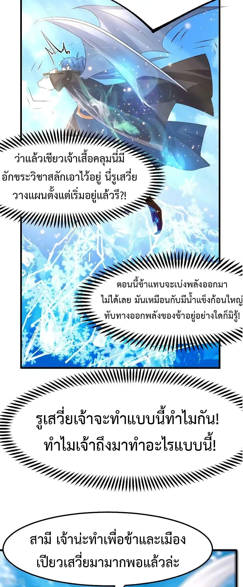 Manga-lc-com อ่านมังงะ อ่านการ์ตูน ออนไลน์ ฟรี Immortal Husband on The Earth ตอนที่ 1 2 3 4 5 6 7 8 9 10 11 12 13 14 ฟรี ไม่มีโฆษณา Manga-lc - อ่าน มังงะ อ่าน การ์ตูน ออนไลน์ อ่านมังงะ ฟรี