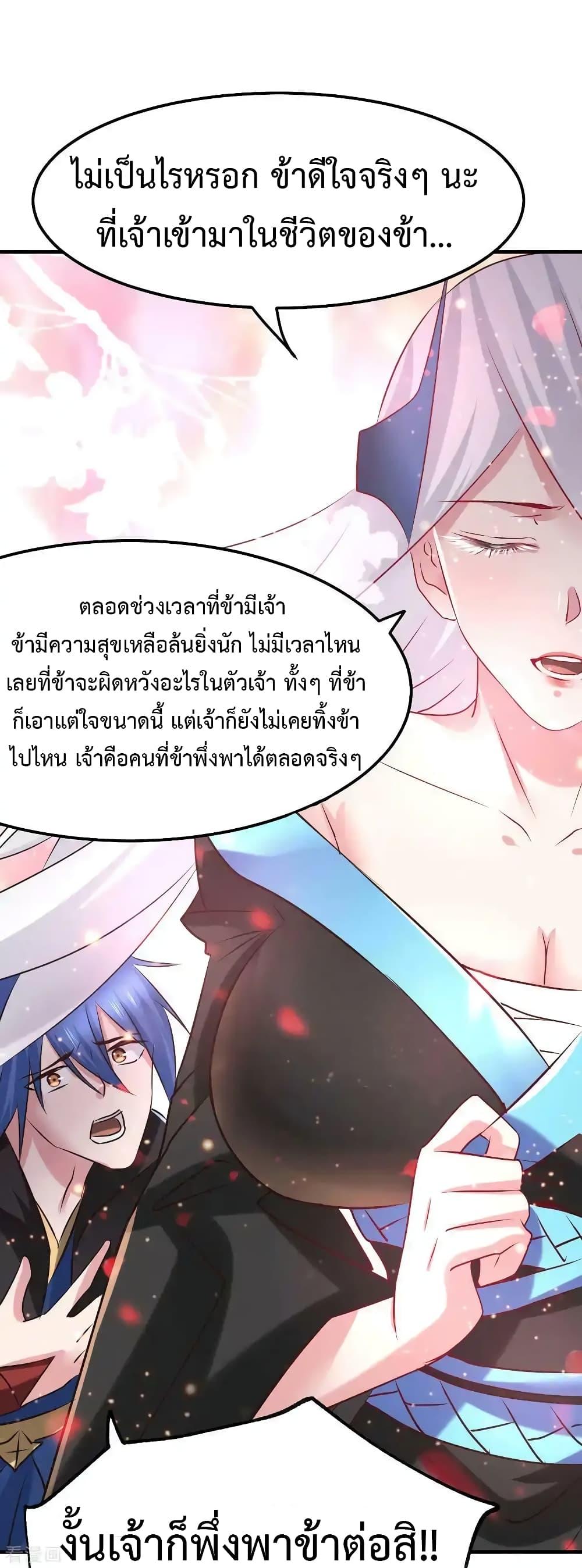 Manga-lc-com อ่านมังงะ อ่านการ์ตูน ออนไลน์ ฟรี Immortal Husband on The Earth ตอนที่ 1 2 3 4 5 6 7 8 9 10 11 12 13 14 ฟรี ไม่มีโฆษณา Manga-lc - อ่าน มังงะ อ่าน การ์ตูน ออนไลน์ อ่านมังงะ ฟรี