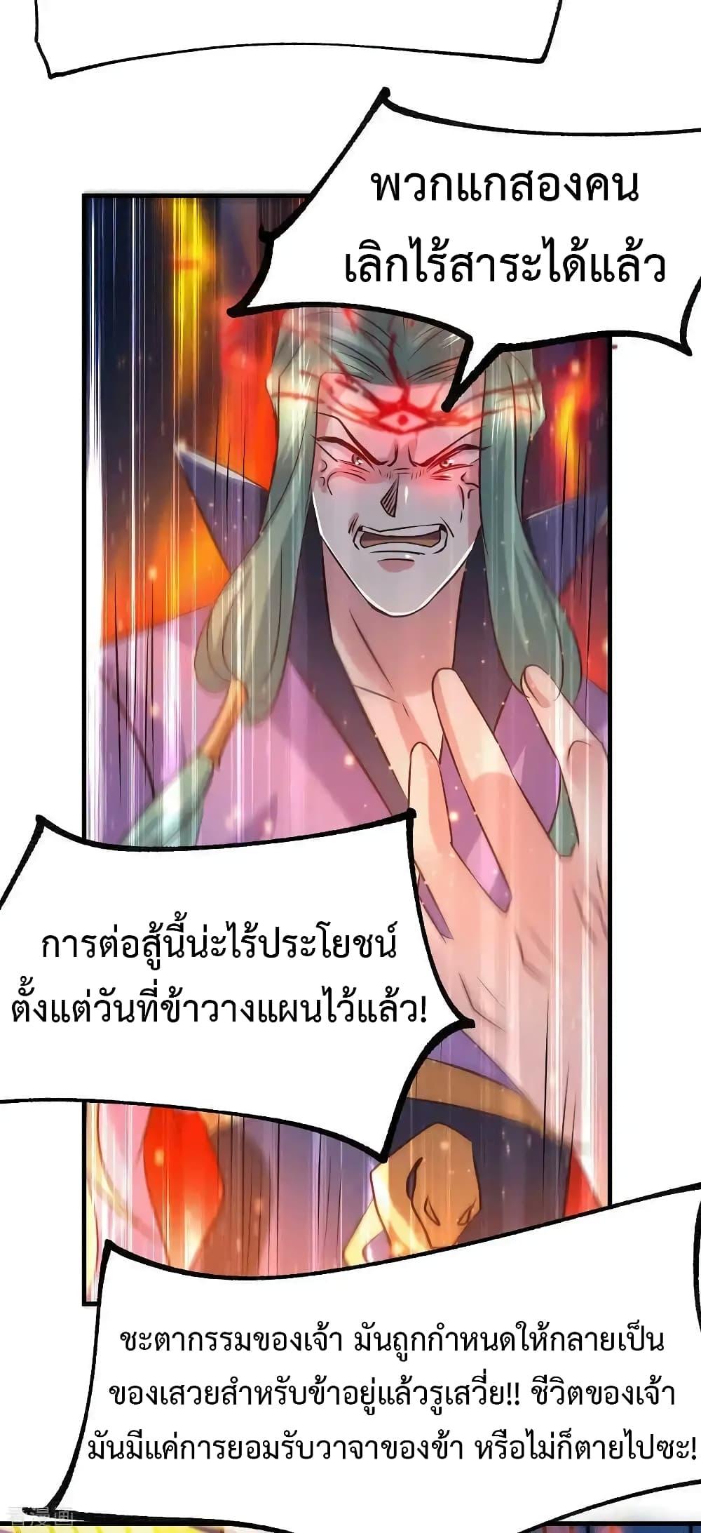 Manga-lc-com อ่านมังงะ อ่านการ์ตูน ออนไลน์ ฟรี Immortal Husband on The Earth ตอนที่ 1 2 3 4 5 6 7 8 9 10 11 12 13 14 ฟรี ไม่มีโฆษณา Manga-lc - อ่าน มังงะ อ่าน การ์ตูน ออนไลน์ อ่านมังงะ ฟรี