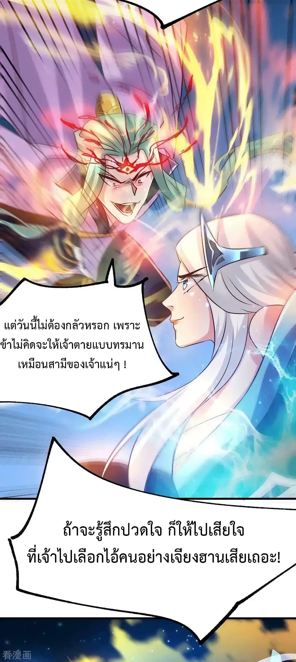 Manga-lc-com อ่านมังงะ อ่านการ์ตูน ออนไลน์ ฟรี Immortal Husband on The Earth ตอนที่ 1 2 3 4 5 6 7 8 9 10 11 12 13 14 ฟรี ไม่มีโฆษณา Manga-lc - อ่าน มังงะ อ่าน การ์ตูน ออนไลน์ อ่านมังงะ ฟรี
