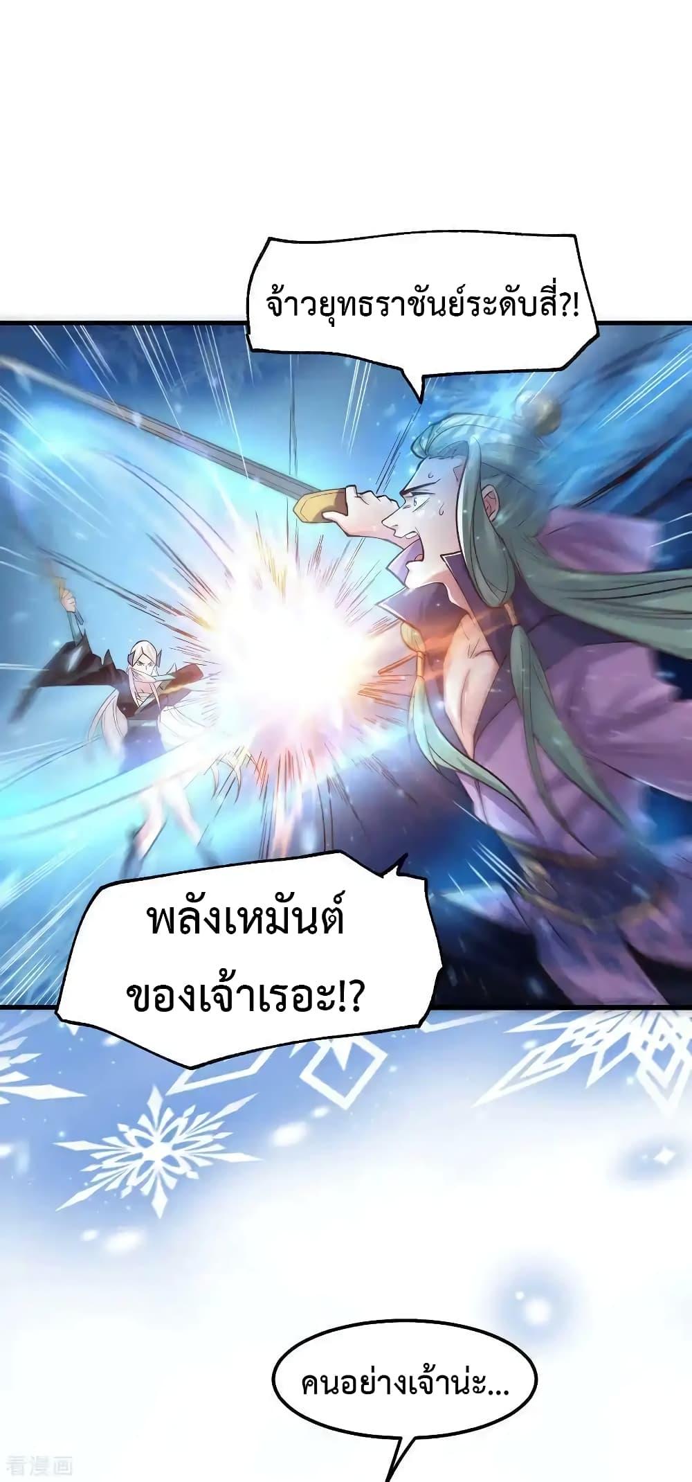 Manga-lc-com อ่านมังงะ อ่านการ์ตูน ออนไลน์ ฟรี Immortal Husband on The Earth ตอนที่ 1 2 3 4 5 6 7 8 9 10 11 12 13 14 ฟรี ไม่มีโฆษณา Manga-lc - อ่าน มังงะ อ่าน การ์ตูน ออนไลน์ อ่านมังงะ ฟรี