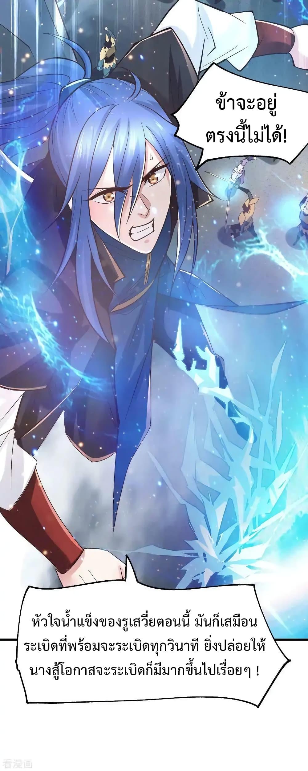 Manga-lc-com อ่านมังงะ อ่านการ์ตูน ออนไลน์ ฟรี Immortal Husband on The Earth ตอนที่ 1 2 3 4 5 6 7 8 9 10 11 12 13 14 ฟรี ไม่มีโฆษณา Manga-lc - อ่าน มังงะ อ่าน การ์ตูน ออนไลน์ อ่านมังงะ ฟรี
