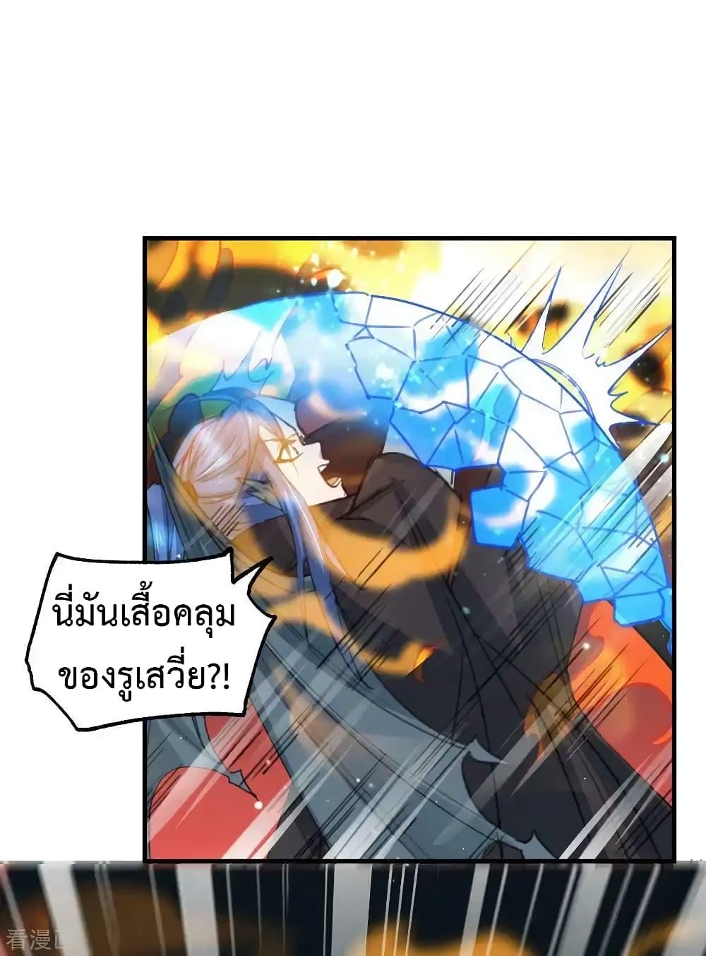 Manga-lc-com อ่านมังงะ อ่านการ์ตูน ออนไลน์ ฟรี Immortal Husband on The Earth ตอนที่ 1 2 3 4 5 6 7 8 9 10 11 12 13 14 ฟรี ไม่มีโฆษณา Manga-lc - อ่าน มังงะ อ่าน การ์ตูน ออนไลน์ อ่านมังงะ ฟรี