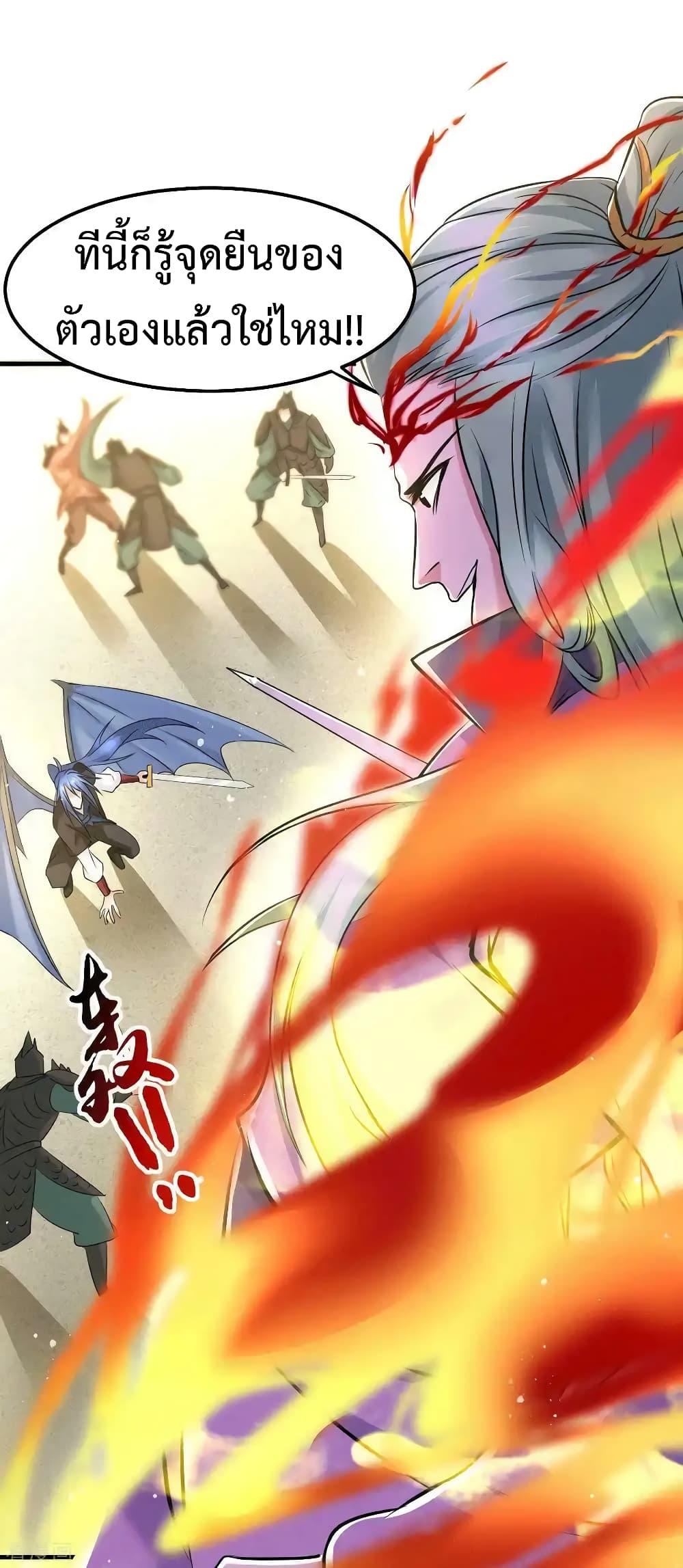 Manga-lc-com อ่านมังงะ อ่านการ์ตูน ออนไลน์ ฟรี Immortal Husband on The Earth ตอนที่ 1 2 3 4 5 6 7 8 9 10 11 12 13 14 ฟรี ไม่มีโฆษณา Manga-lc - อ่าน มังงะ อ่าน การ์ตูน ออนไลน์ อ่านมังงะ ฟรี
