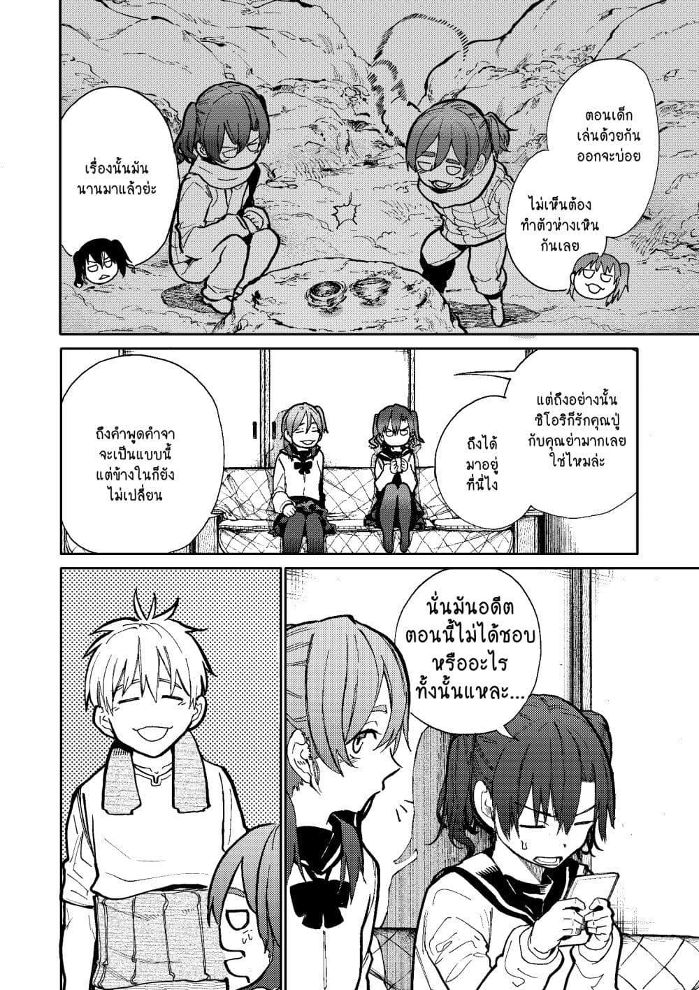 Manga-lc-com อ่านมังงะ อ่านการ์ตูน ออนไลน์ ฟรี A Story About A Grampa and Granma Returned Back to their Youth ตอนที่ 1 2 3 4 5 6 7 8 9 10 11 12 13 14 ฟรี ไม่มีโฆษณา Manga-lc - อ่าน มังงะ อ่าน การ์ตูน ออนไลน์ อ่านมังงะ ฟรี