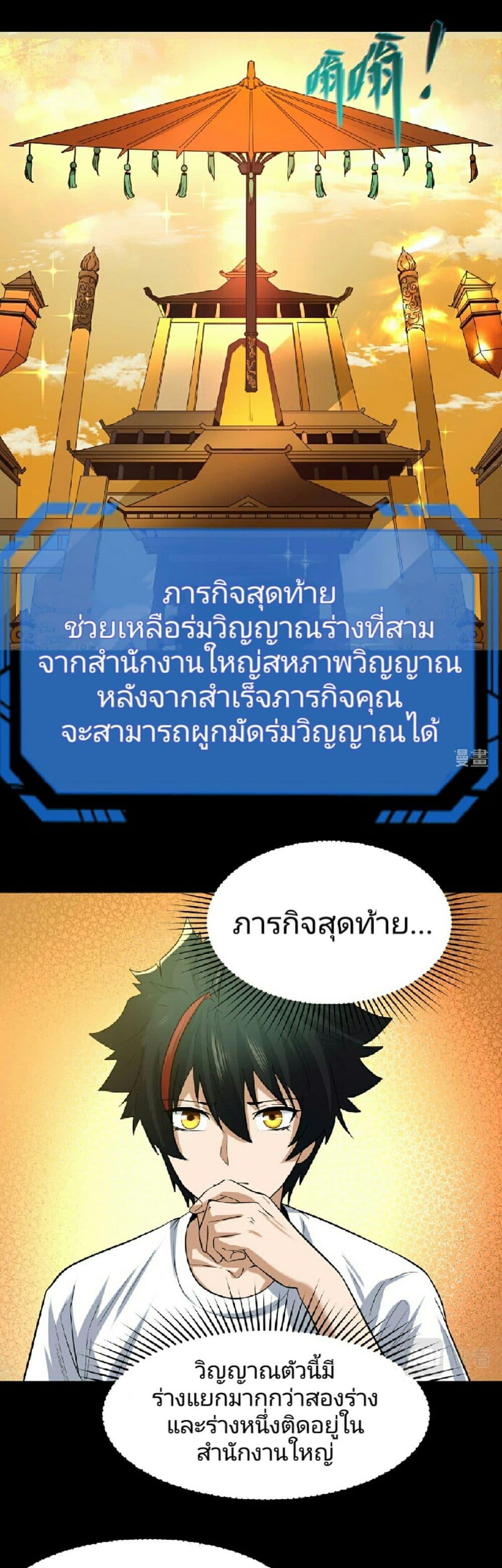 Manga-lc-com อ่านมังงะ อ่านการ์ตูน ออนไลน์ ฟรี The Age of Ghost Spirits ตอนที่ 1 2 3 4 5 6 7 8 9 10 11 12 13 14 ฟรี ไม่มีโฆษณา Manga-lc - อ่าน มังงะ อ่าน การ์ตูน ออนไลน์ อ่านมังงะ ฟรี