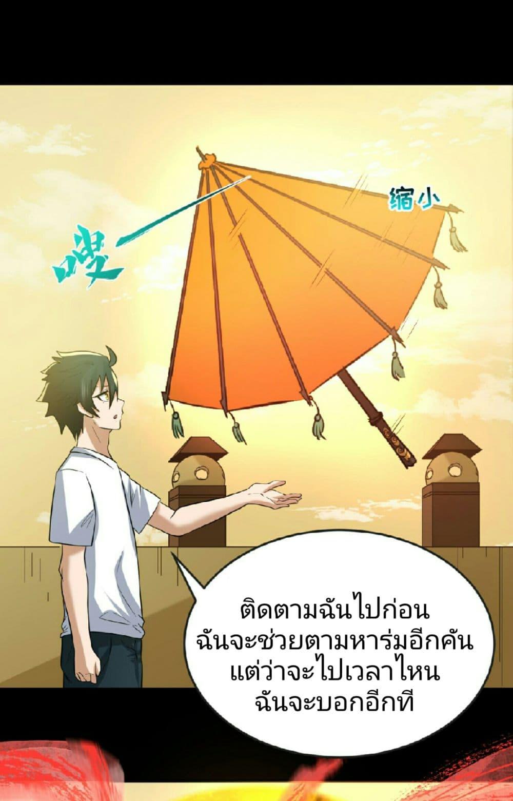 Manga-lc-com อ่านมังงะ อ่านการ์ตูน ออนไลน์ ฟรี The Age of Ghost Spirits ตอนที่ 1 2 3 4 5 6 7 8 9 10 11 12 13 14 ฟรี ไม่มีโฆษณา Manga-lc - อ่าน มังงะ อ่าน การ์ตูน ออนไลน์ อ่านมังงะ ฟรี