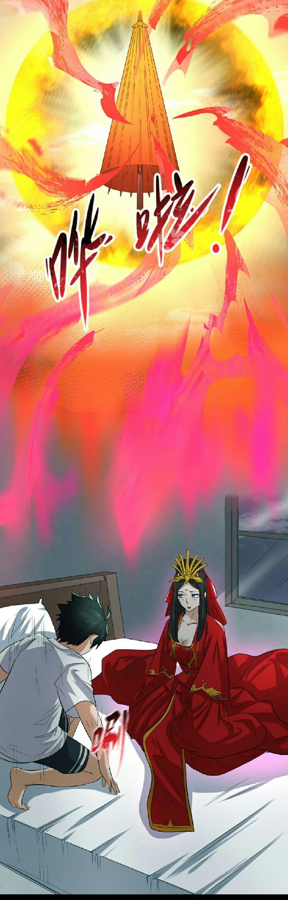 Manga-lc-com อ่านมังงะ อ่านการ์ตูน ออนไลน์ ฟรี The Age of Ghost Spirits ตอนที่ 1 2 3 4 5 6 7 8 9 10 11 12 13 14 ฟรี ไม่มีโฆษณา Manga-lc - อ่าน มังงะ อ่าน การ์ตูน ออนไลน์ อ่านมังงะ ฟรี