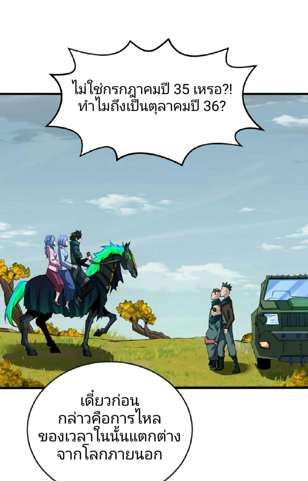 Manga-lc-com อ่านมังงะ อ่านการ์ตูน ออนไลน์ ฟรี The Age of Ghost Spirits ตอนที่ 1 2 3 4 5 6 7 8 9 10 11 12 13 14 ฟรี ไม่มีโฆษณา Manga-lc - อ่าน มังงะ อ่าน การ์ตูน ออนไลน์ อ่านมังงะ ฟรี