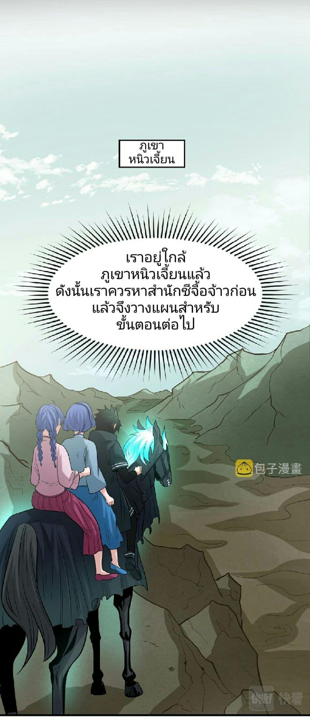 Manga-lc-com อ่านมังงะ อ่านการ์ตูน ออนไลน์ ฟรี The Age of Ghost Spirits ตอนที่ 1 2 3 4 5 6 7 8 9 10 11 12 13 14 ฟรี ไม่มีโฆษณา Manga-lc - อ่าน มังงะ อ่าน การ์ตูน ออนไลน์ อ่านมังงะ ฟรี