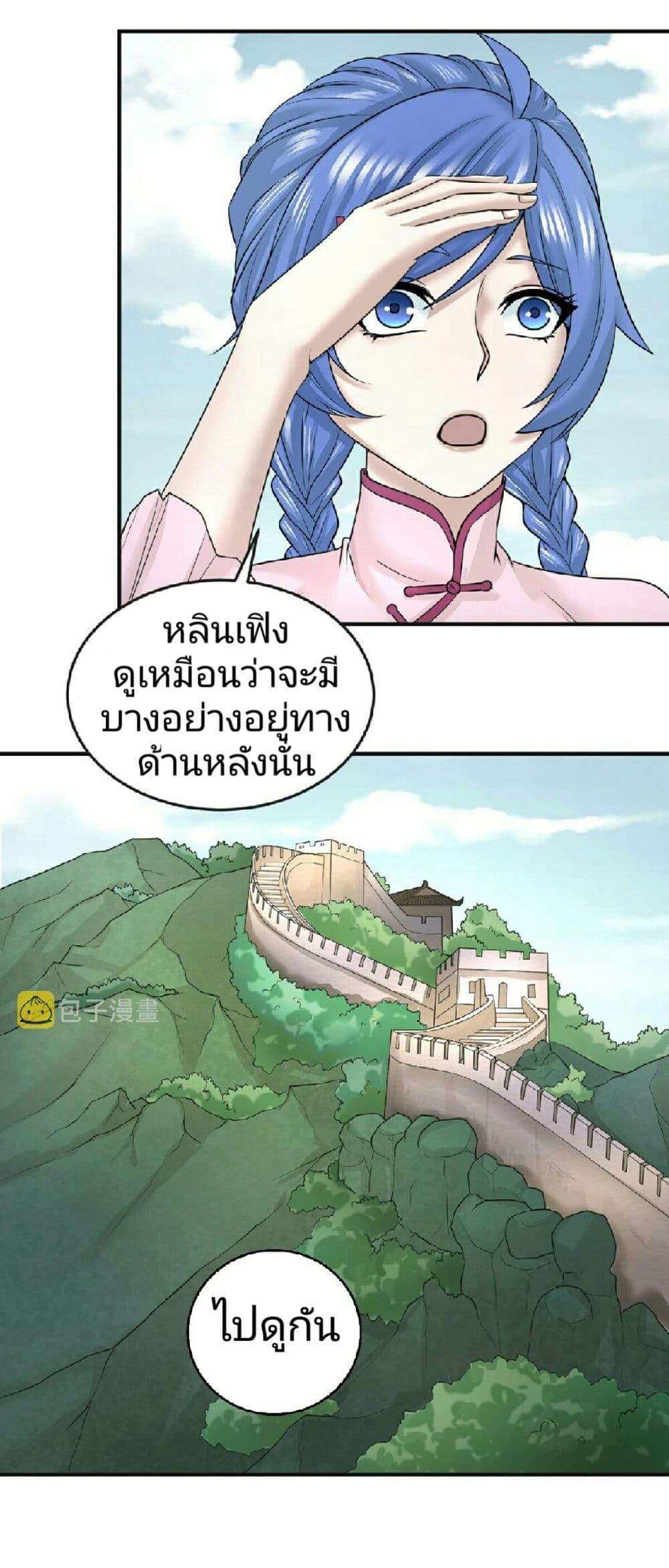 Manga-lc-com อ่านมังงะ อ่านการ์ตูน ออนไลน์ ฟรี The Age of Ghost Spirits ตอนที่ 1 2 3 4 5 6 7 8 9 10 11 12 13 14 ฟรี ไม่มีโฆษณา Manga-lc - อ่าน มังงะ อ่าน การ์ตูน ออนไลน์ อ่านมังงะ ฟรี