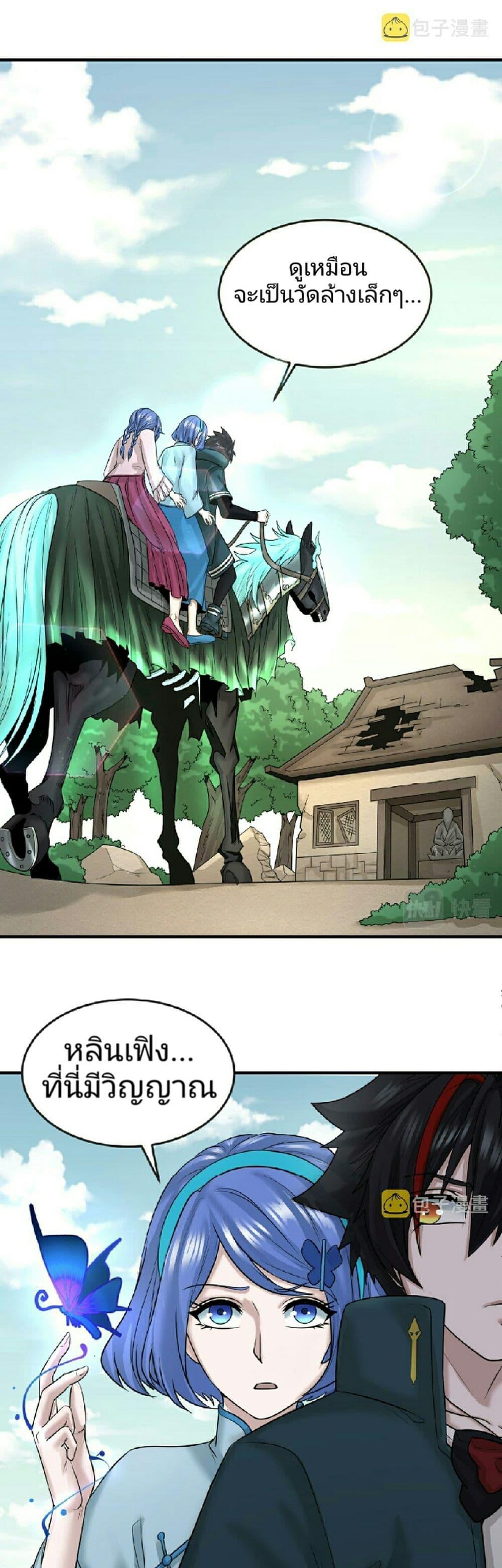 Manga-lc-com อ่านมังงะ อ่านการ์ตูน ออนไลน์ ฟรี The Age of Ghost Spirits ตอนที่ 1 2 3 4 5 6 7 8 9 10 11 12 13 14 ฟรี ไม่มีโฆษณา Manga-lc - อ่าน มังงะ อ่าน การ์ตูน ออนไลน์ อ่านมังงะ ฟรี