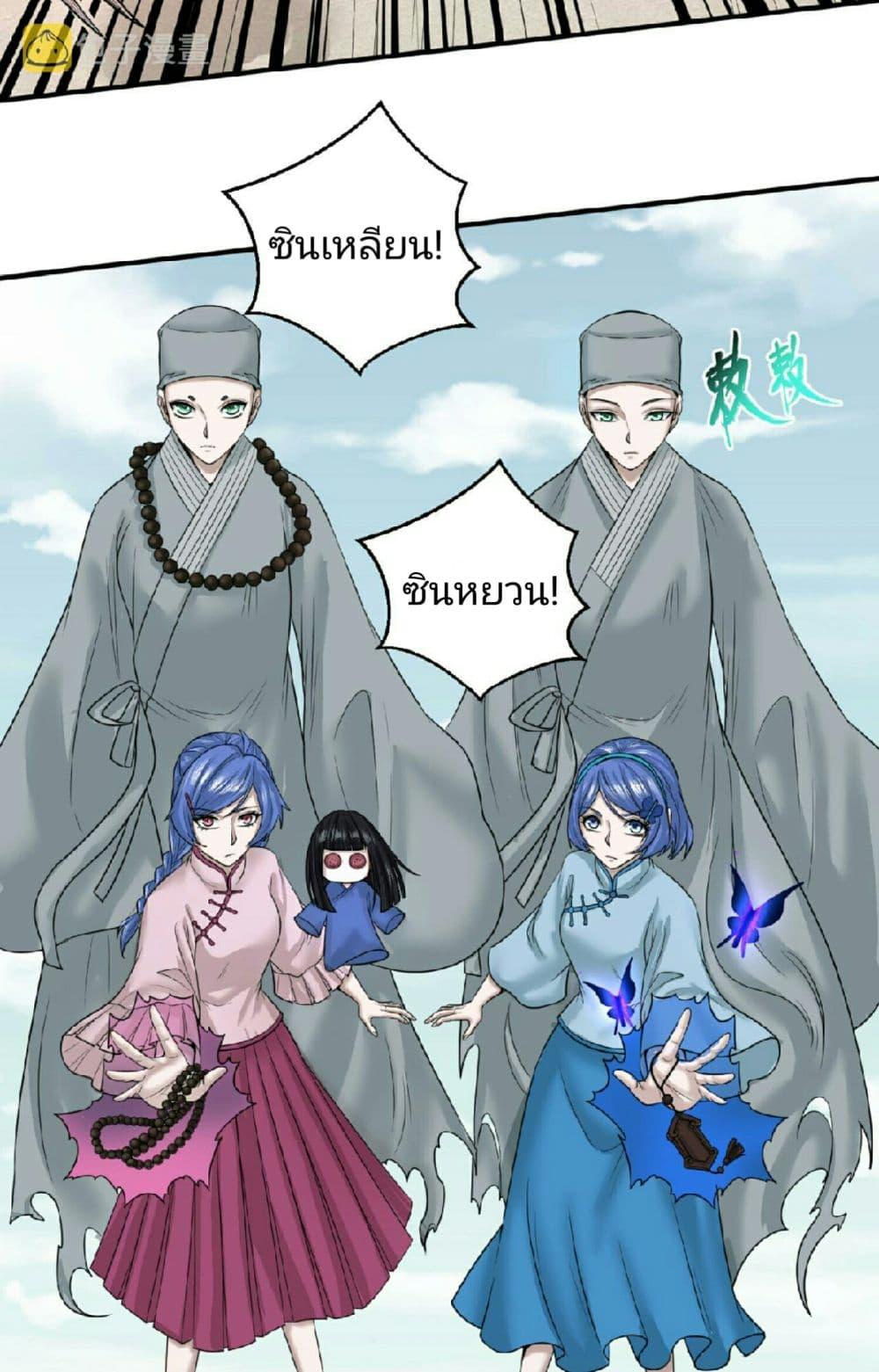Manga-lc-com อ่านมังงะ อ่านการ์ตูน ออนไลน์ ฟรี The Age of Ghost Spirits ตอนที่ 1 2 3 4 5 6 7 8 9 10 11 12 13 14 ฟรี ไม่มีโฆษณา Manga-lc - อ่าน มังงะ อ่าน การ์ตูน ออนไลน์ อ่านมังงะ ฟรี
