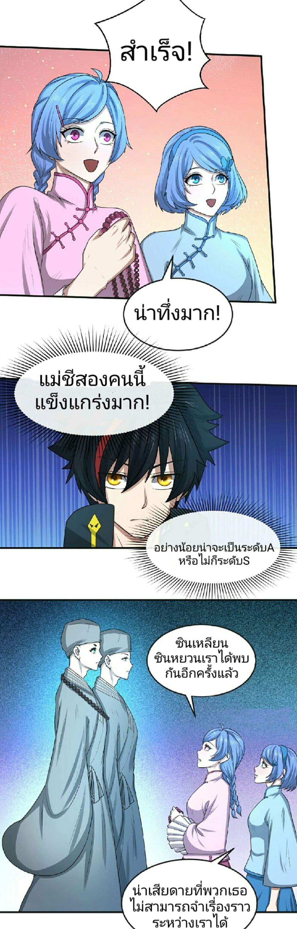 Manga-lc-com อ่านมังงะ อ่านการ์ตูน ออนไลน์ ฟรี The Age of Ghost Spirits ตอนที่ 1 2 3 4 5 6 7 8 9 10 11 12 13 14 ฟรี ไม่มีโฆษณา Manga-lc - อ่าน มังงะ อ่าน การ์ตูน ออนไลน์ อ่านมังงะ ฟรี