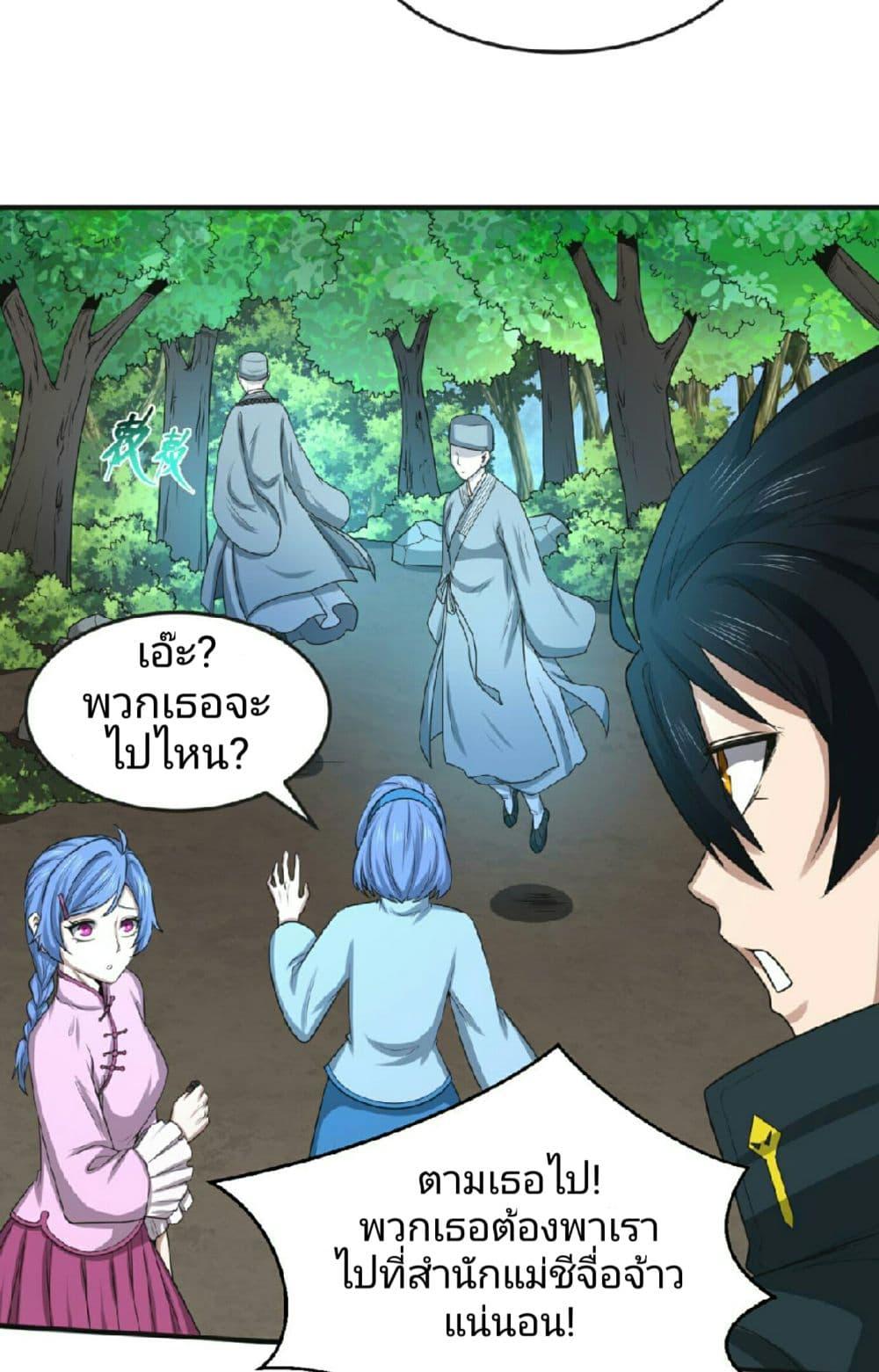 Manga-lc-com อ่านมังงะ อ่านการ์ตูน ออนไลน์ ฟรี The Age of Ghost Spirits ตอนที่ 1 2 3 4 5 6 7 8 9 10 11 12 13 14 ฟรี ไม่มีโฆษณา Manga-lc - อ่าน มังงะ อ่าน การ์ตูน ออนไลน์ อ่านมังงะ ฟรี
