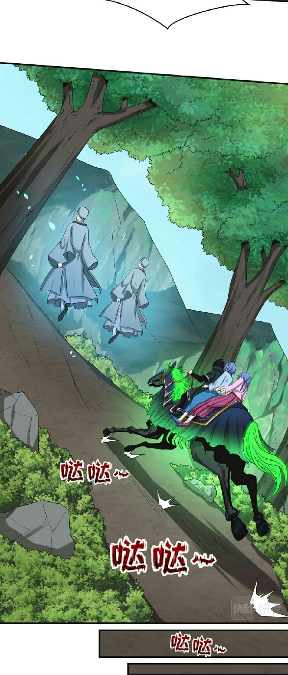 Manga-lc-com อ่านมังงะ อ่านการ์ตูน ออนไลน์ ฟรี The Age of Ghost Spirits ตอนที่ 1 2 3 4 5 6 7 8 9 10 11 12 13 14 ฟรี ไม่มีโฆษณา Manga-lc - อ่าน มังงะ อ่าน การ์ตูน ออนไลน์ อ่านมังงะ ฟรี