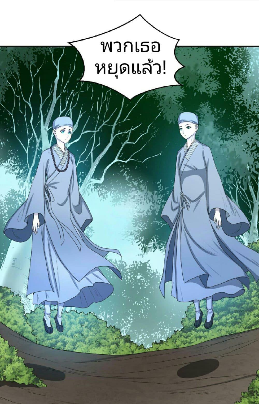 Manga-lc-com อ่านมังงะ อ่านการ์ตูน ออนไลน์ ฟรี The Age of Ghost Spirits ตอนที่ 1 2 3 4 5 6 7 8 9 10 11 12 13 14 ฟรี ไม่มีโฆษณา Manga-lc - อ่าน มังงะ อ่าน การ์ตูน ออนไลน์ อ่านมังงะ ฟรี
