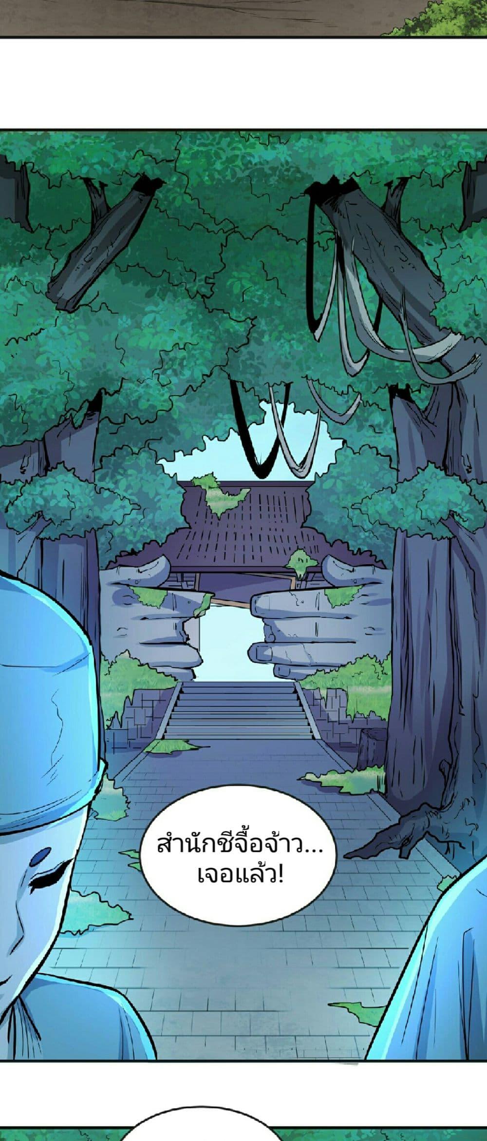 Manga-lc-com อ่านมังงะ อ่านการ์ตูน ออนไลน์ ฟรี The Age of Ghost Spirits ตอนที่ 1 2 3 4 5 6 7 8 9 10 11 12 13 14 ฟรี ไม่มีโฆษณา Manga-lc - อ่าน มังงะ อ่าน การ์ตูน ออนไลน์ อ่านมังงะ ฟรี
