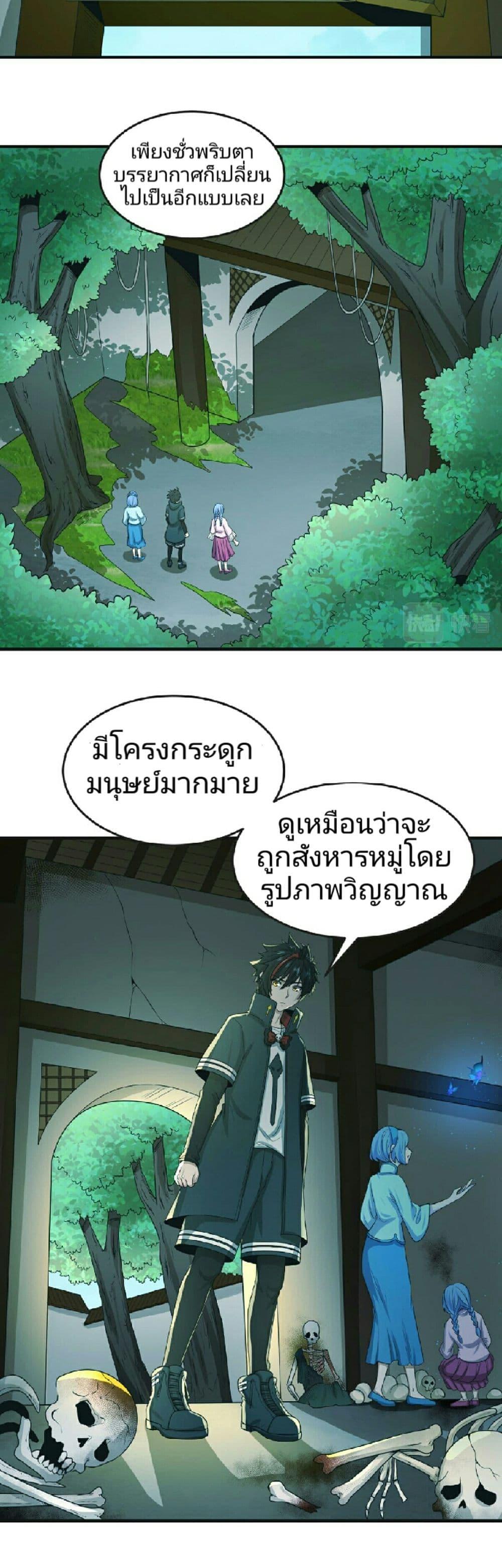 Manga-lc-com อ่านมังงะ อ่านการ์ตูน ออนไลน์ ฟรี The Age of Ghost Spirits ตอนที่ 1 2 3 4 5 6 7 8 9 10 11 12 13 14 ฟรี ไม่มีโฆษณา Manga-lc - อ่าน มังงะ อ่าน การ์ตูน ออนไลน์ อ่านมังงะ ฟรี