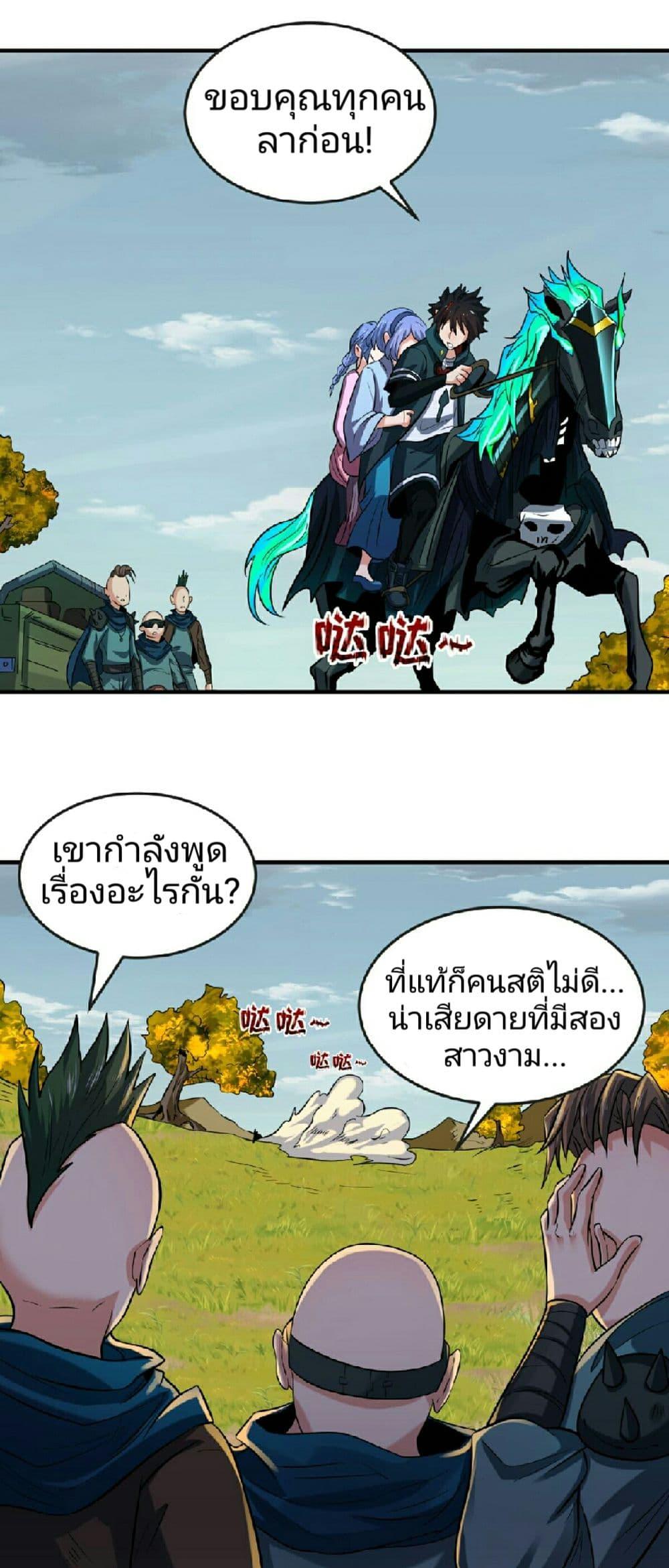 Manga-lc-com อ่านมังงะ อ่านการ์ตูน ออนไลน์ ฟรี The Age of Ghost Spirits ตอนที่ 1 2 3 4 5 6 7 8 9 10 11 12 13 14 ฟรี ไม่มีโฆษณา Manga-lc - อ่าน มังงะ อ่าน การ์ตูน ออนไลน์ อ่านมังงะ ฟรี