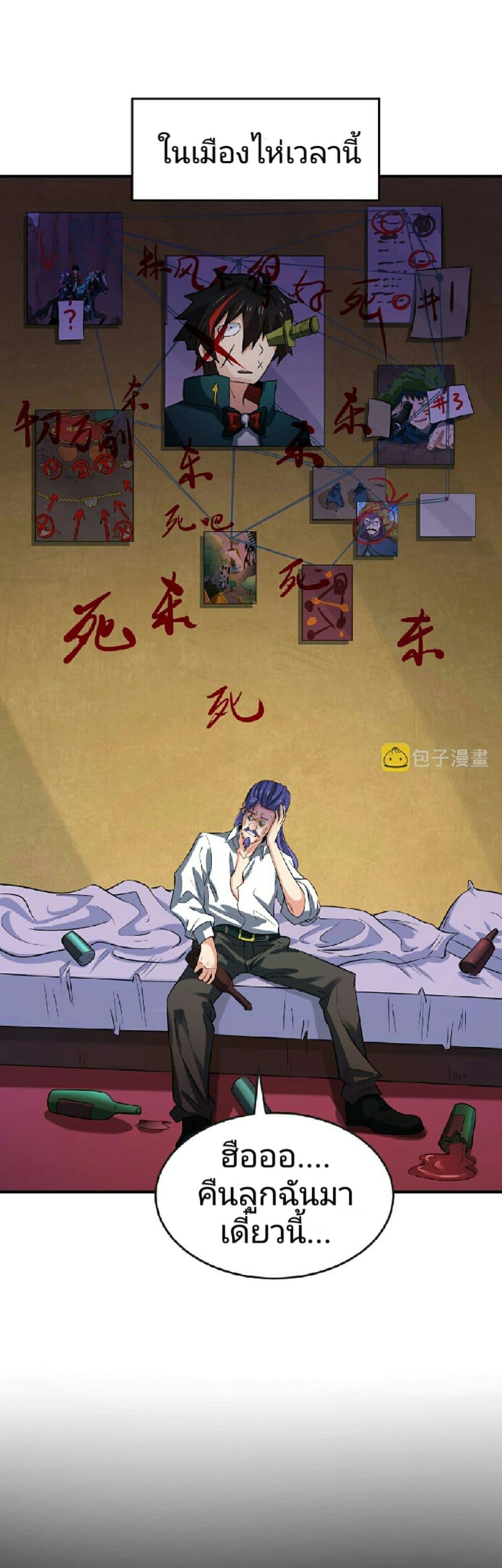 Manga-lc-com อ่านมังงะ อ่านการ์ตูน ออนไลน์ ฟรี The Age of Ghost Spirits ตอนที่ 1 2 3 4 5 6 7 8 9 10 11 12 13 14 ฟรี ไม่มีโฆษณา Manga-lc - อ่าน มังงะ อ่าน การ์ตูน ออนไลน์ อ่านมังงะ ฟรี